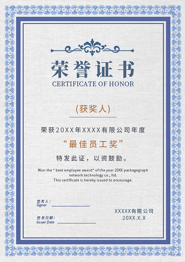 以集团公司名义写一份内部声明任命销售总监为集团公司所有对外授权登记事宜负责人