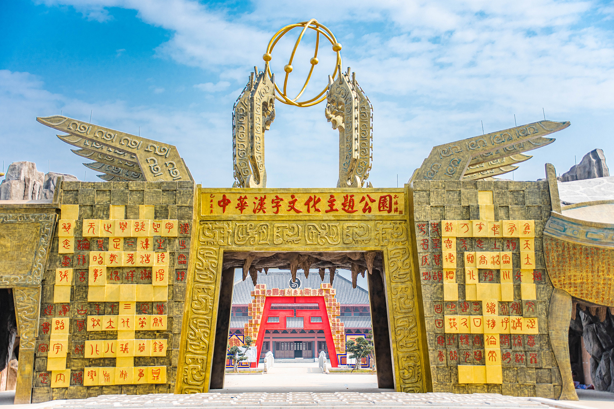 文博旅游问题及对策