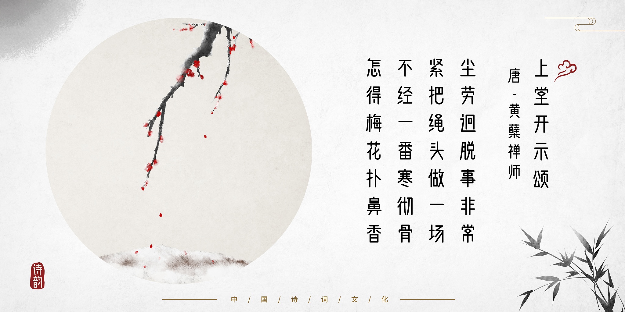青梅谐音，创意无限：情魅籍、轻媚解、倾煤界