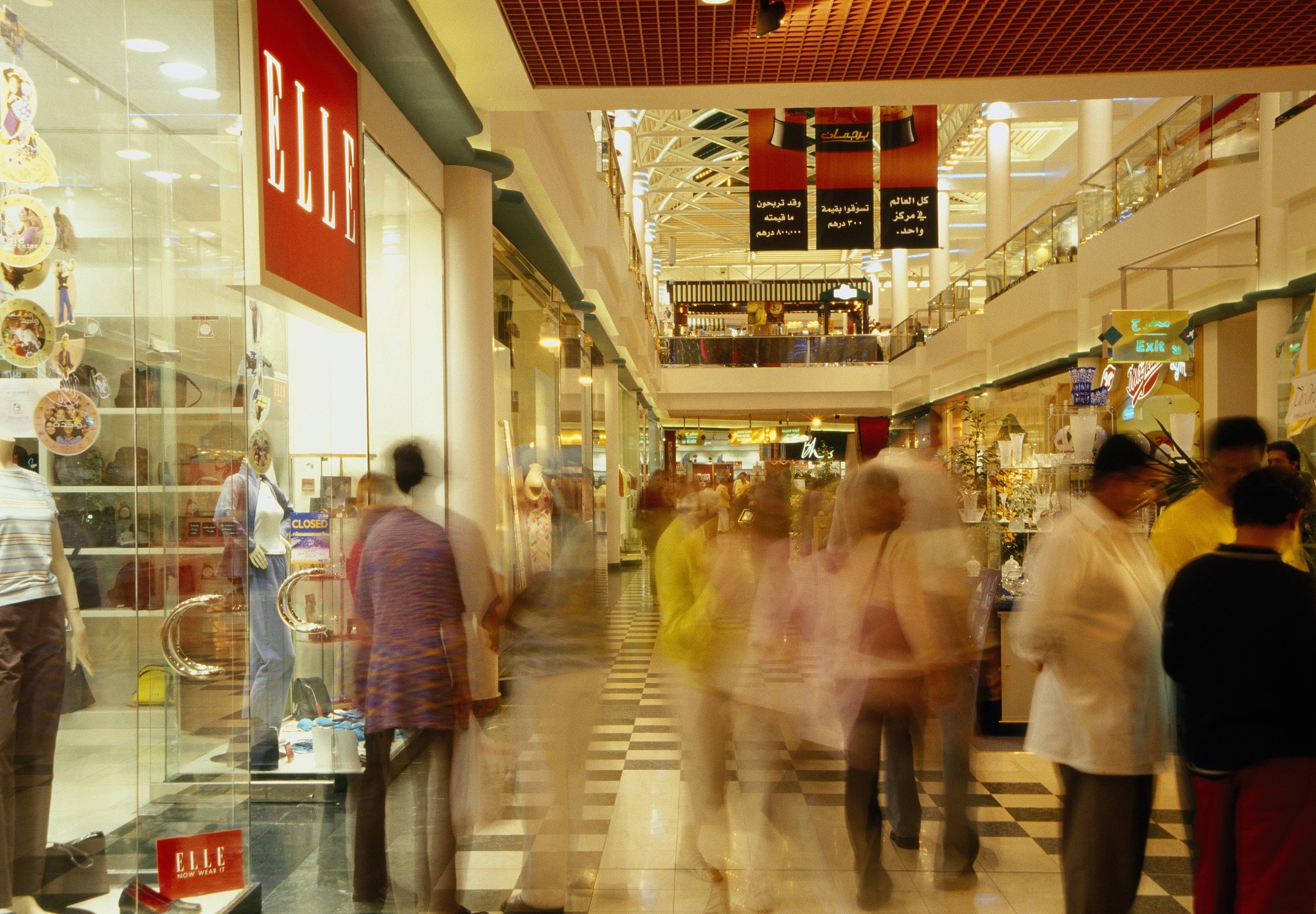 view inside the shopping mall