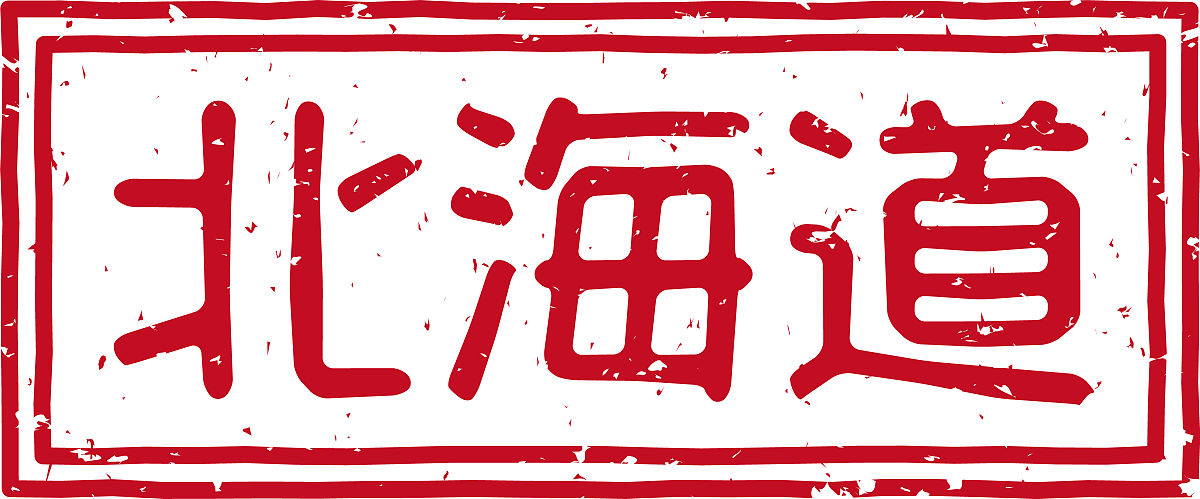 日语单词造句练习：银行