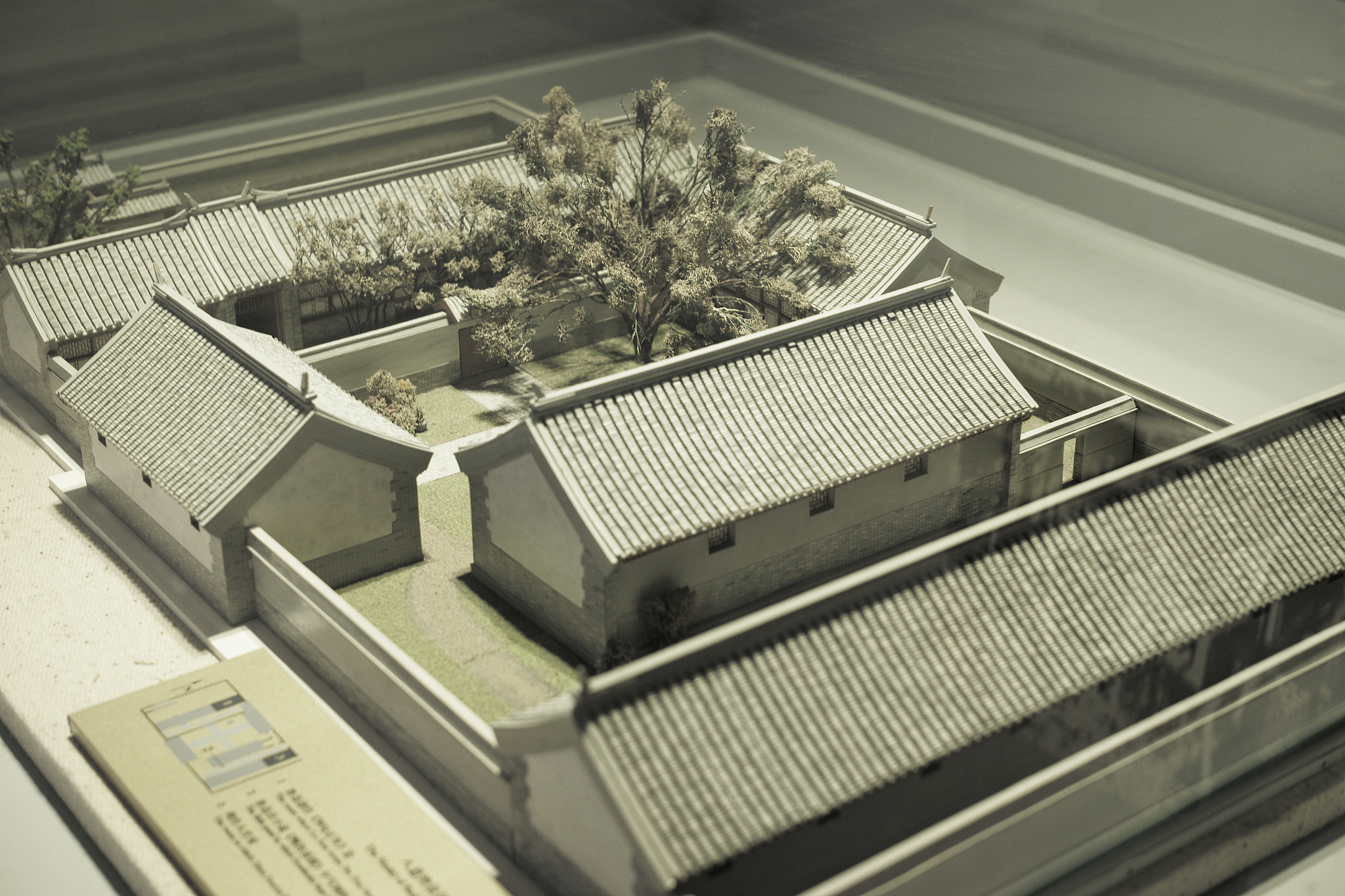 北京四合院布局揭秘：从空间设计看古代社会等级制度