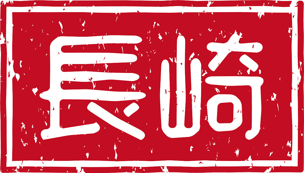 西安中外文化职业学校日语专业怎么样？ - 评价及学习技巧