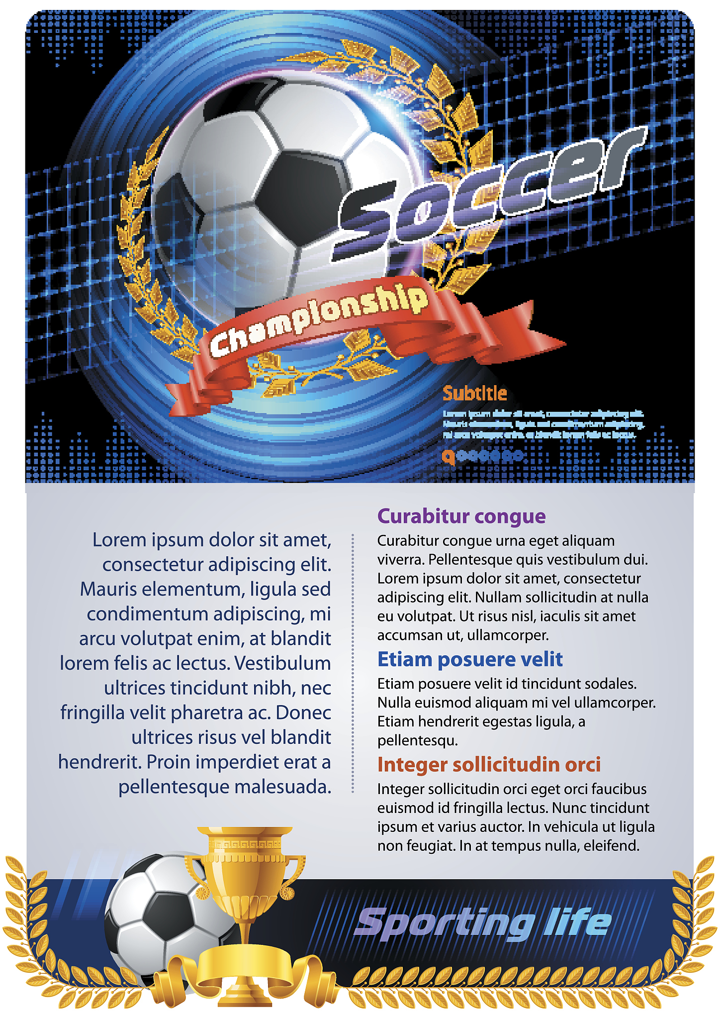 幼师游戏观察与推进记录：感官探索游戏