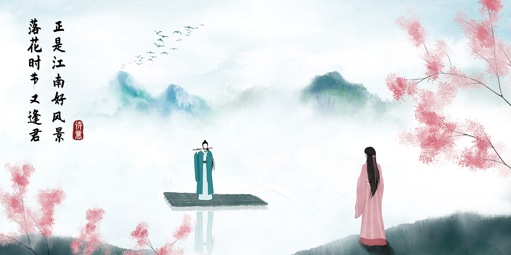 天赐良缘：古韵深情，命运的安排