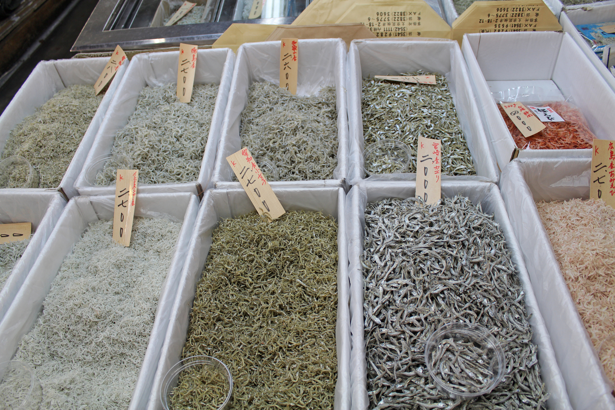 建材店实习日志