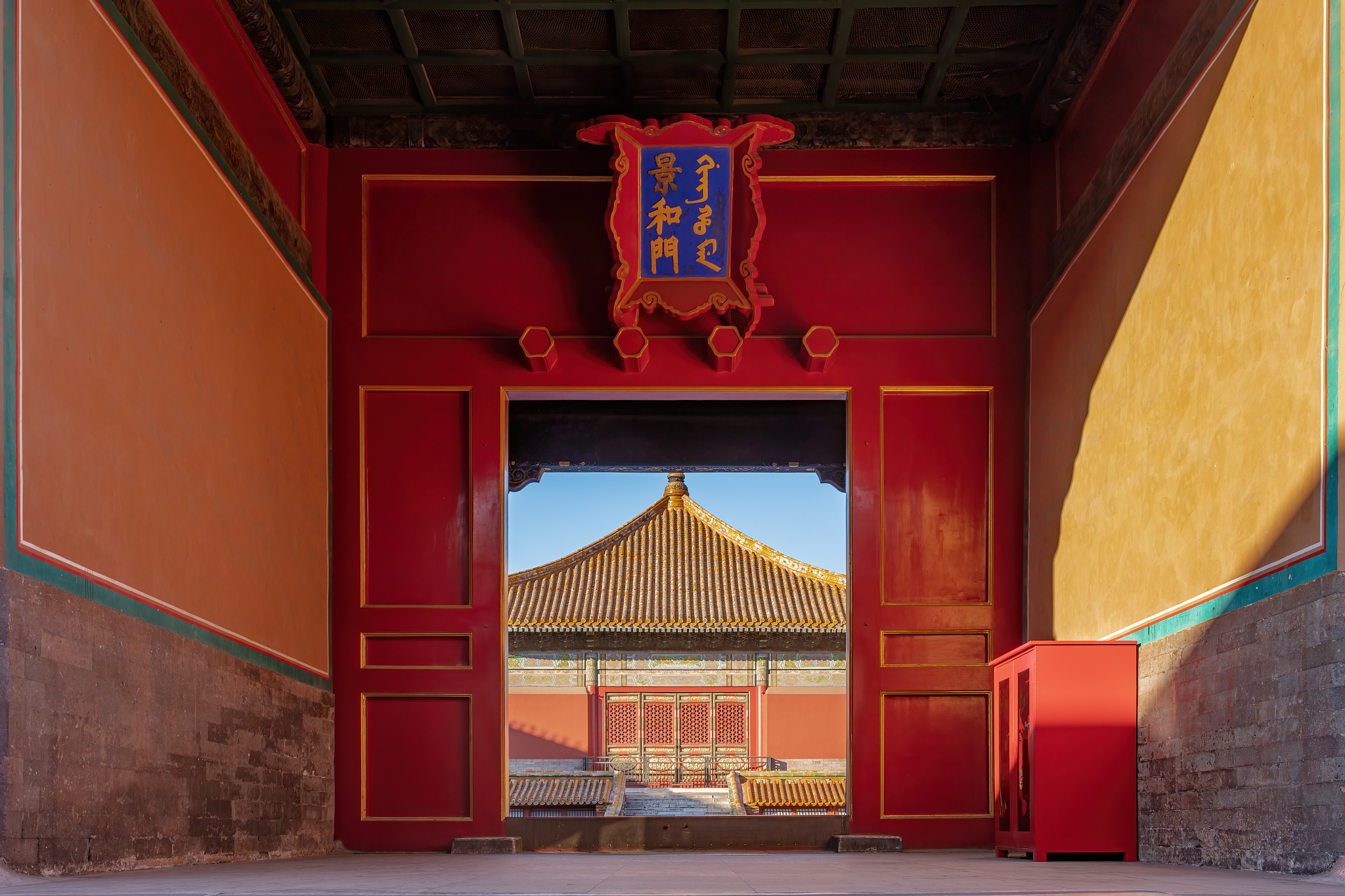 四个字取名宫殿10个