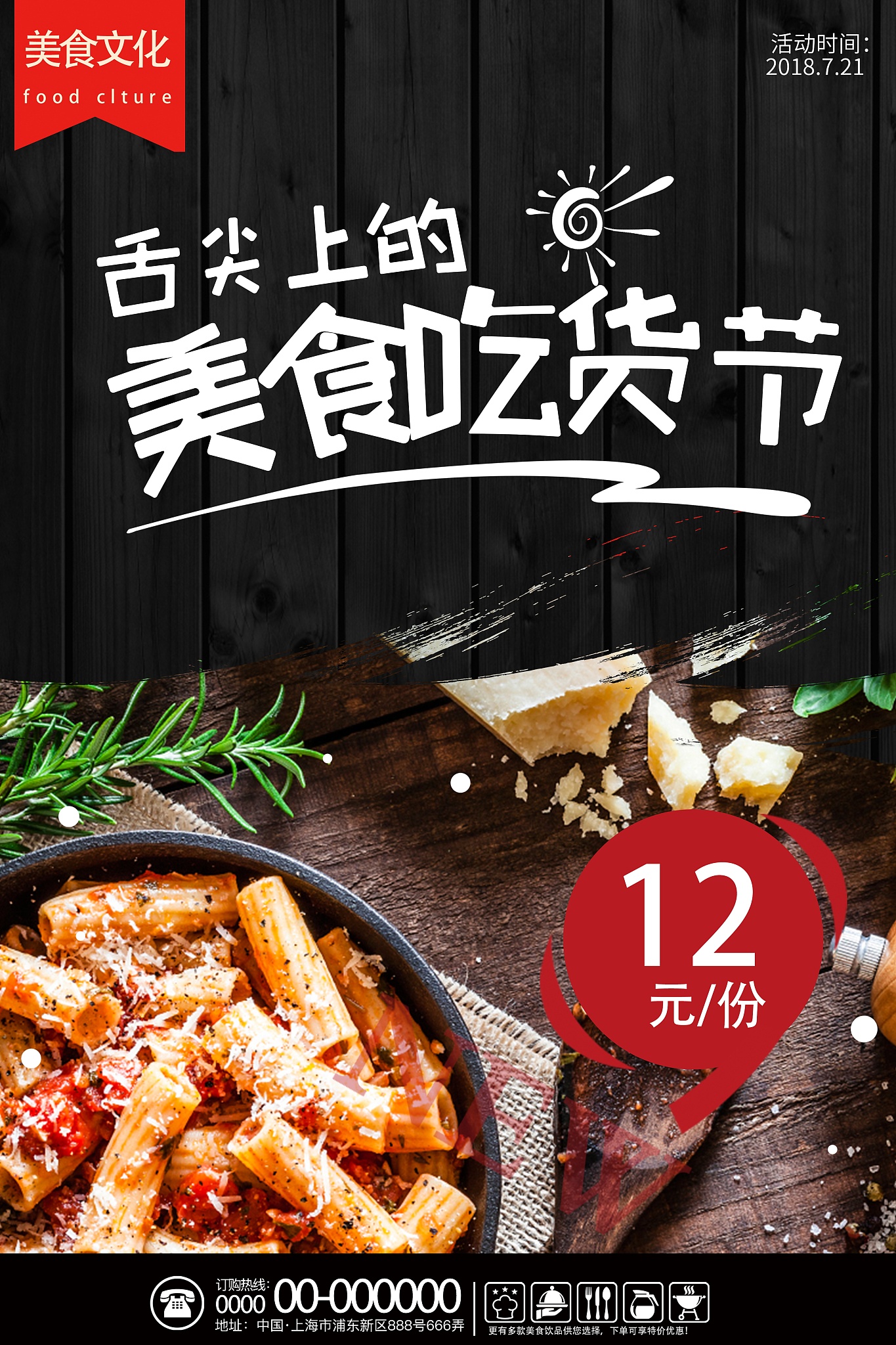 阐述400字：抖音平台品牌短视频美食推广过程中如何提升利益性吸引包括：一是提升多样化的优惠券；二是做好跨平台比价策略；三是提升产品性价比