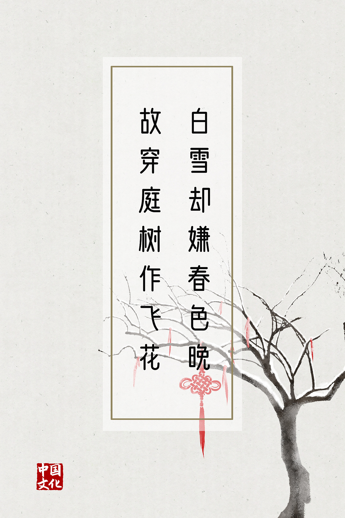 喜物而不腻于物忠情而不限于情。这句话的意思是什么？