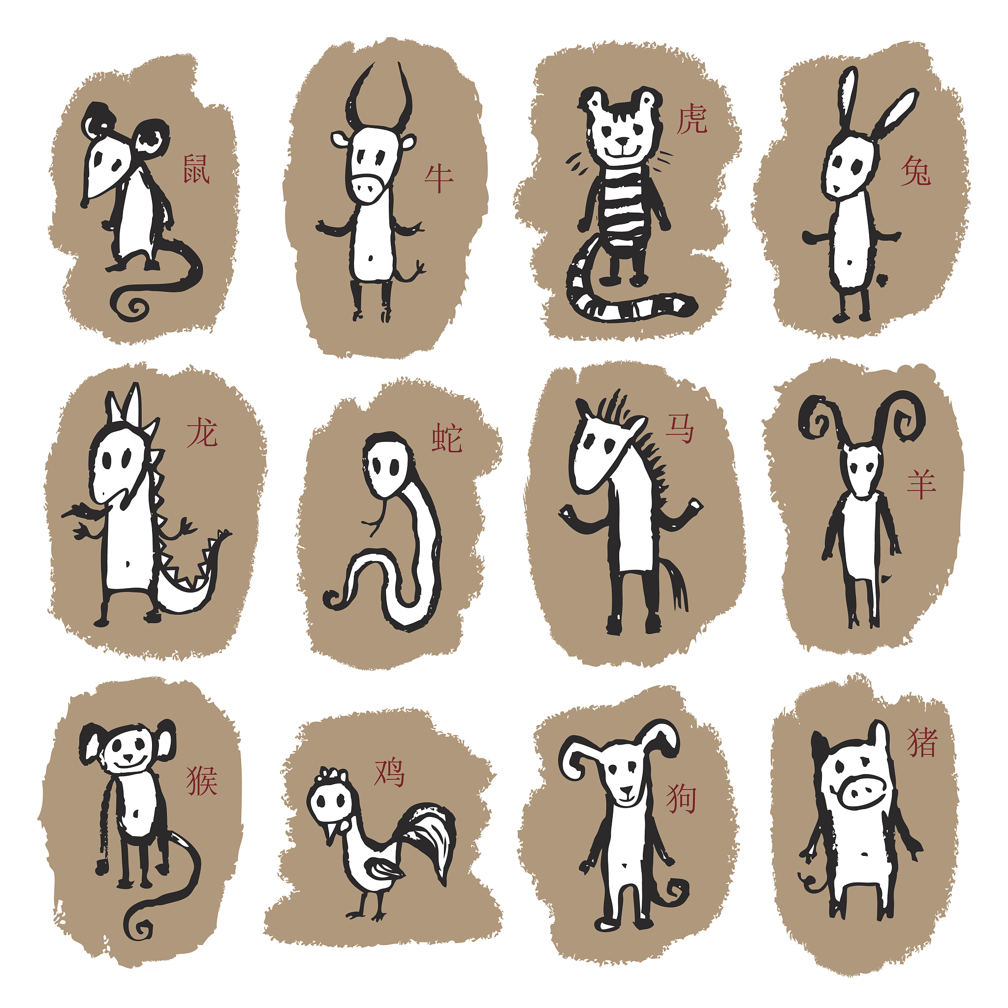 不对鸡年是两年半不是两年你重新计算一边十二生肖是多少年