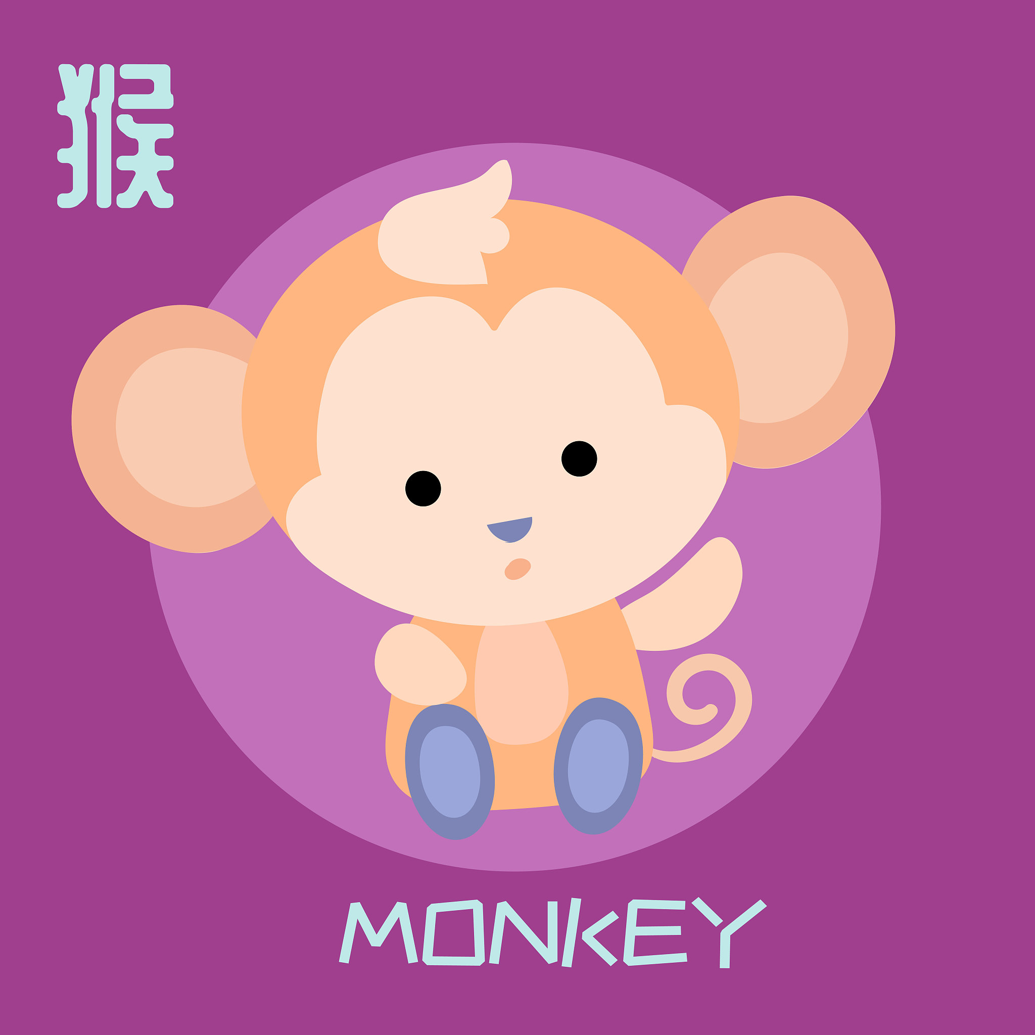 生肖猴用200字帮我详细描述