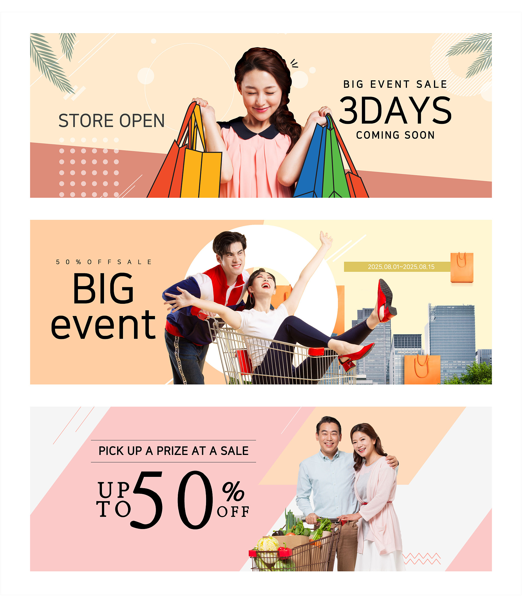 钻石展位选址策略：7大原则助你提升参展ROI