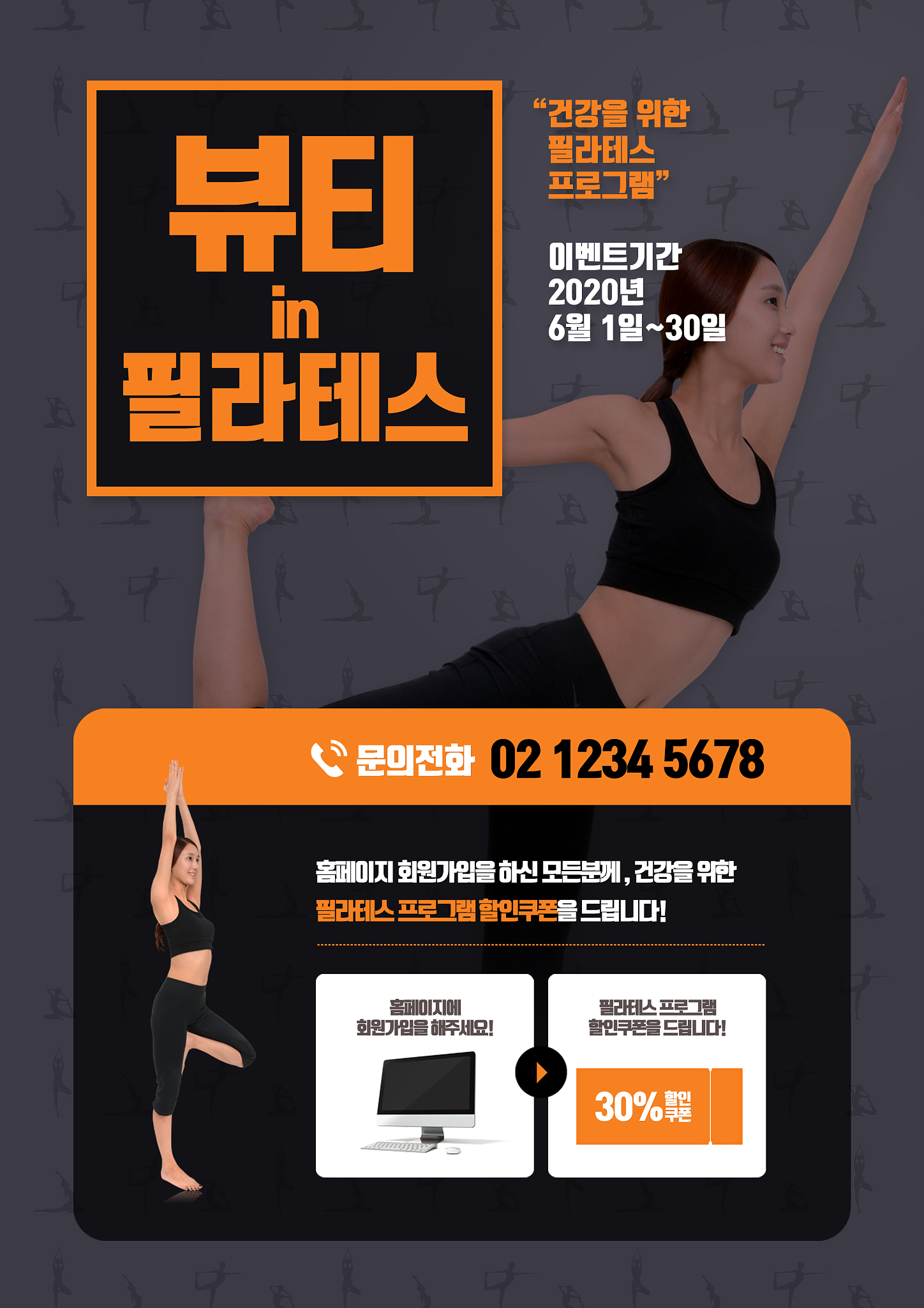 10条30字以内形体文案，提升自信，塑造完美身材