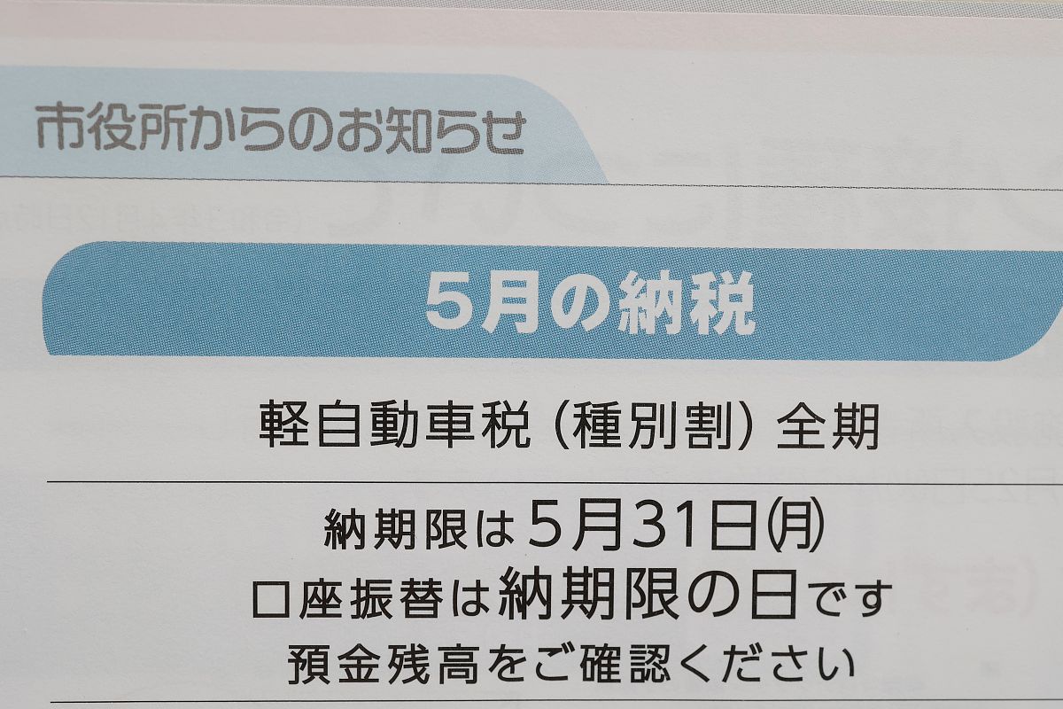 保质期是2022年8月24+保质24个月是那天