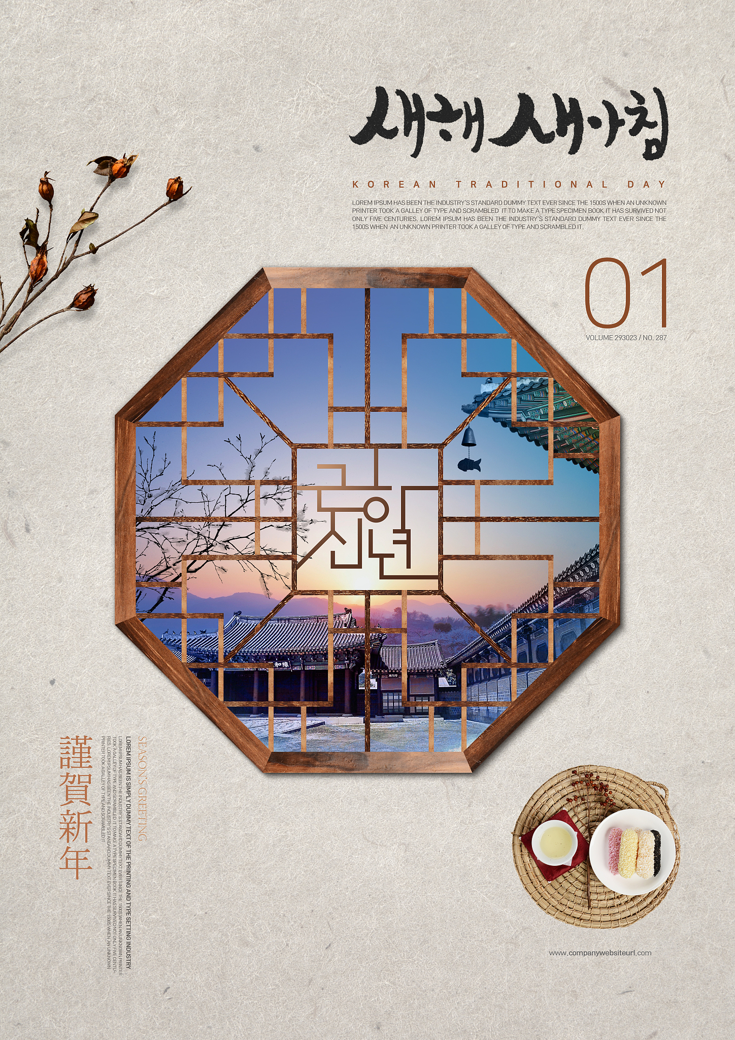 昆明儒虎广告有限公司