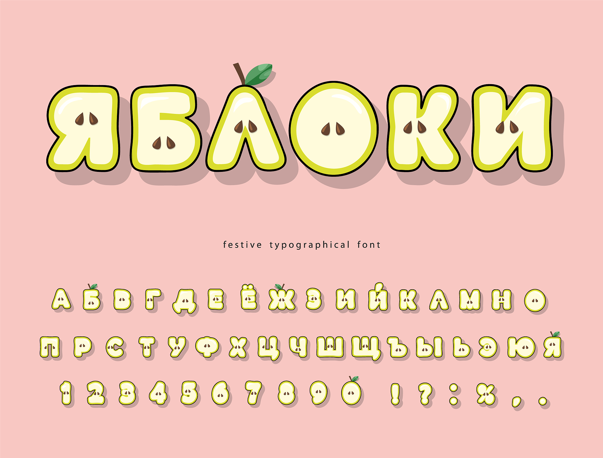 看到一个苹果对比会阅读的孩子和不会阅读的孩子如何表达