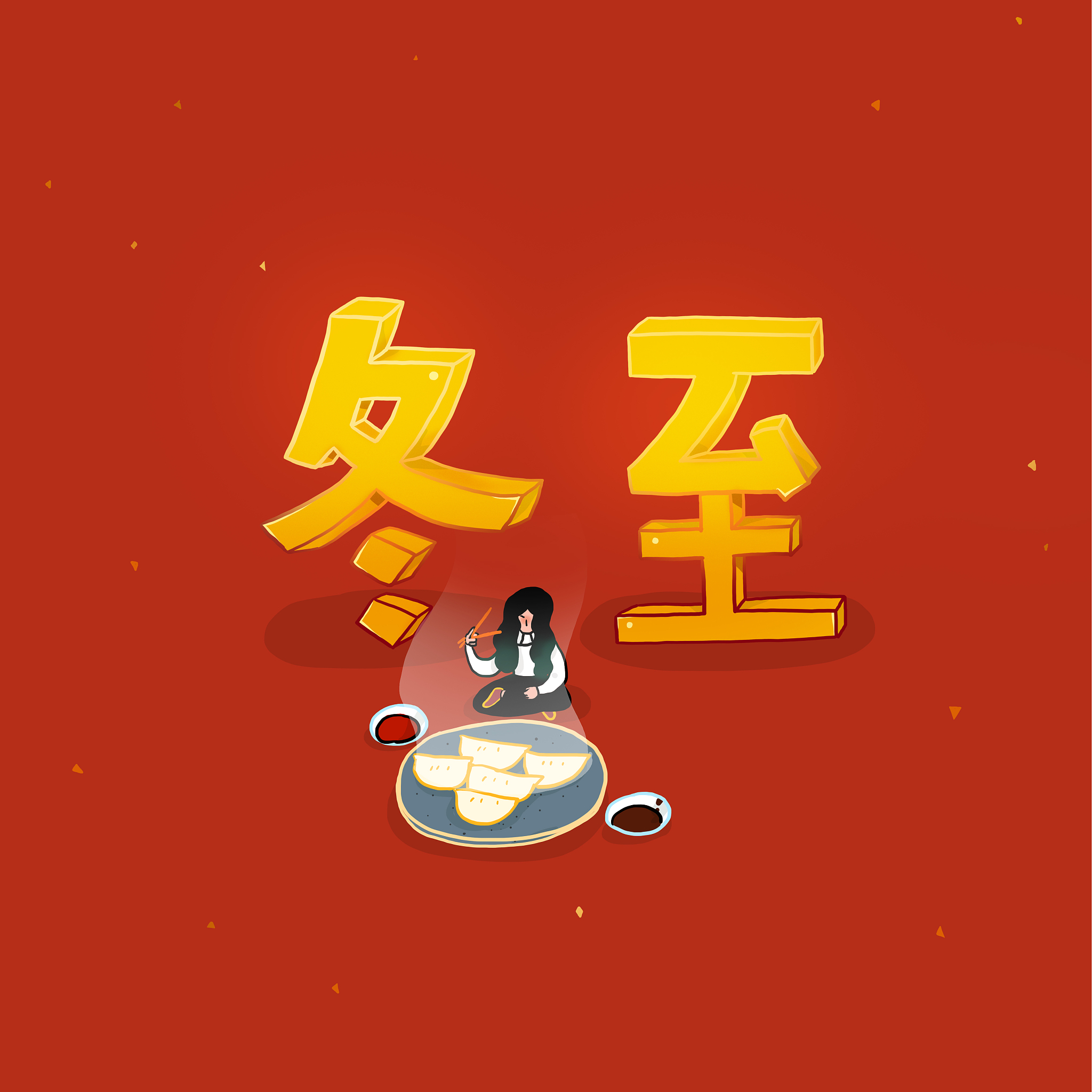 金融270