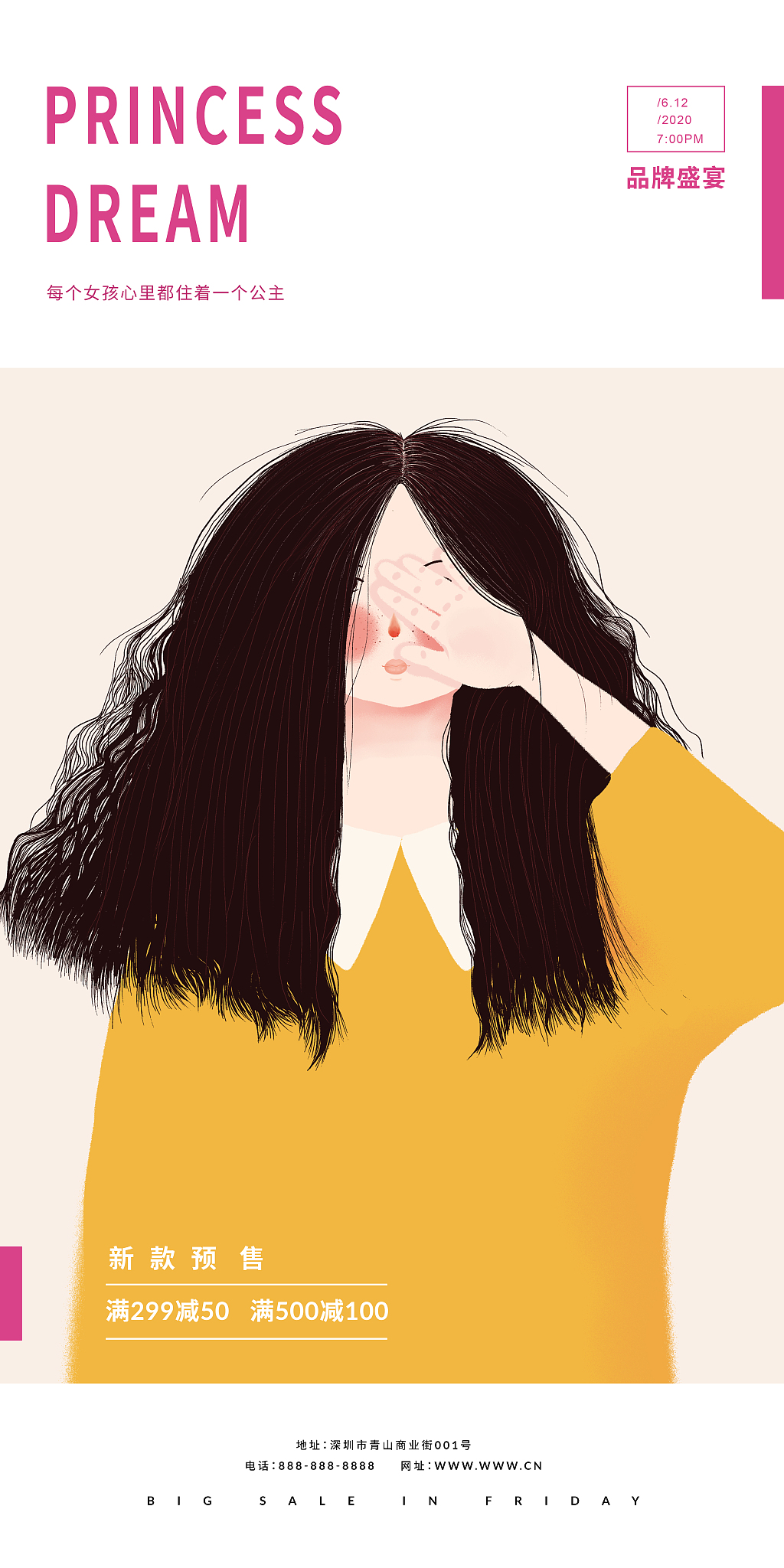 我想使用内容分析来分析在妇女节女权广告中使用的后女权主义话语的不同。首先我将分析五个热门视频用定性内容分析分析他们使用了什么样的后女权主义话语。基于这些信息设计我的codebook。第二找到coder来分析其他40篇女权广告并对它们进行编码。根据调查结果我可以分析1 妇女节女性广告中突出的主题以及后女权主义在这些广告中的应用2 用chi-square分析针对女性用户的广告和针对广泛人群的广告使用的