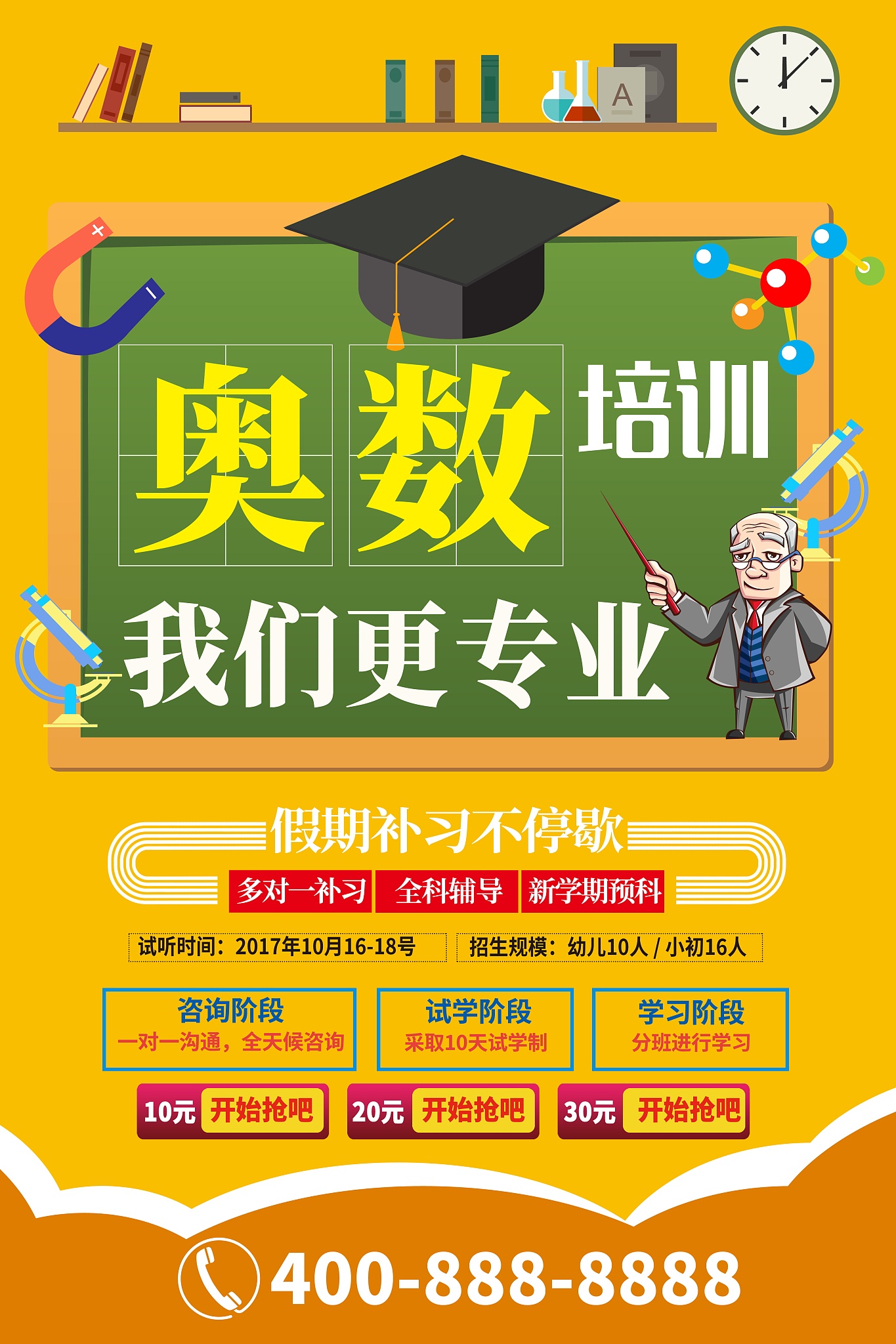 云南师范大学商学院广告学专业怎么样