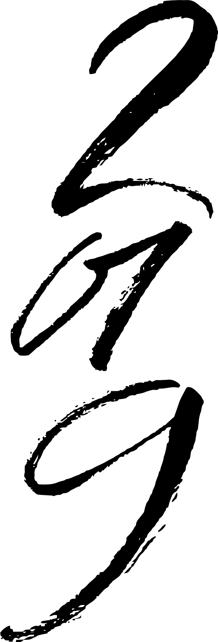 lettering 2019 drawn by hand