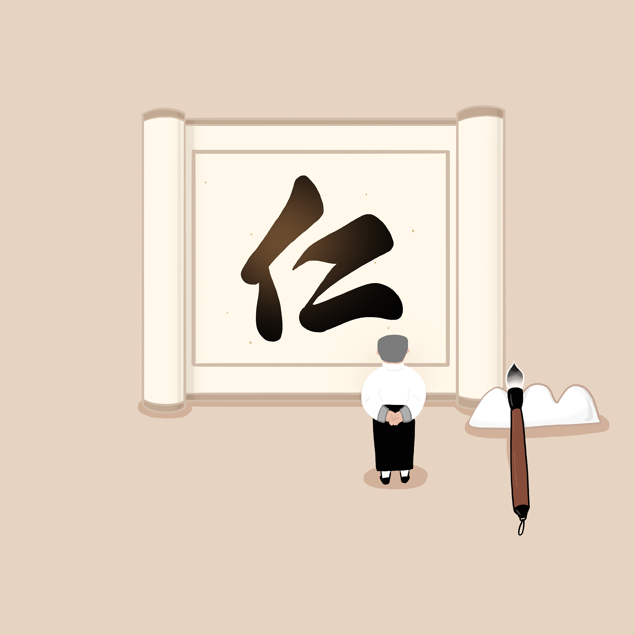 儒家伦理道德：内涵与修养方法