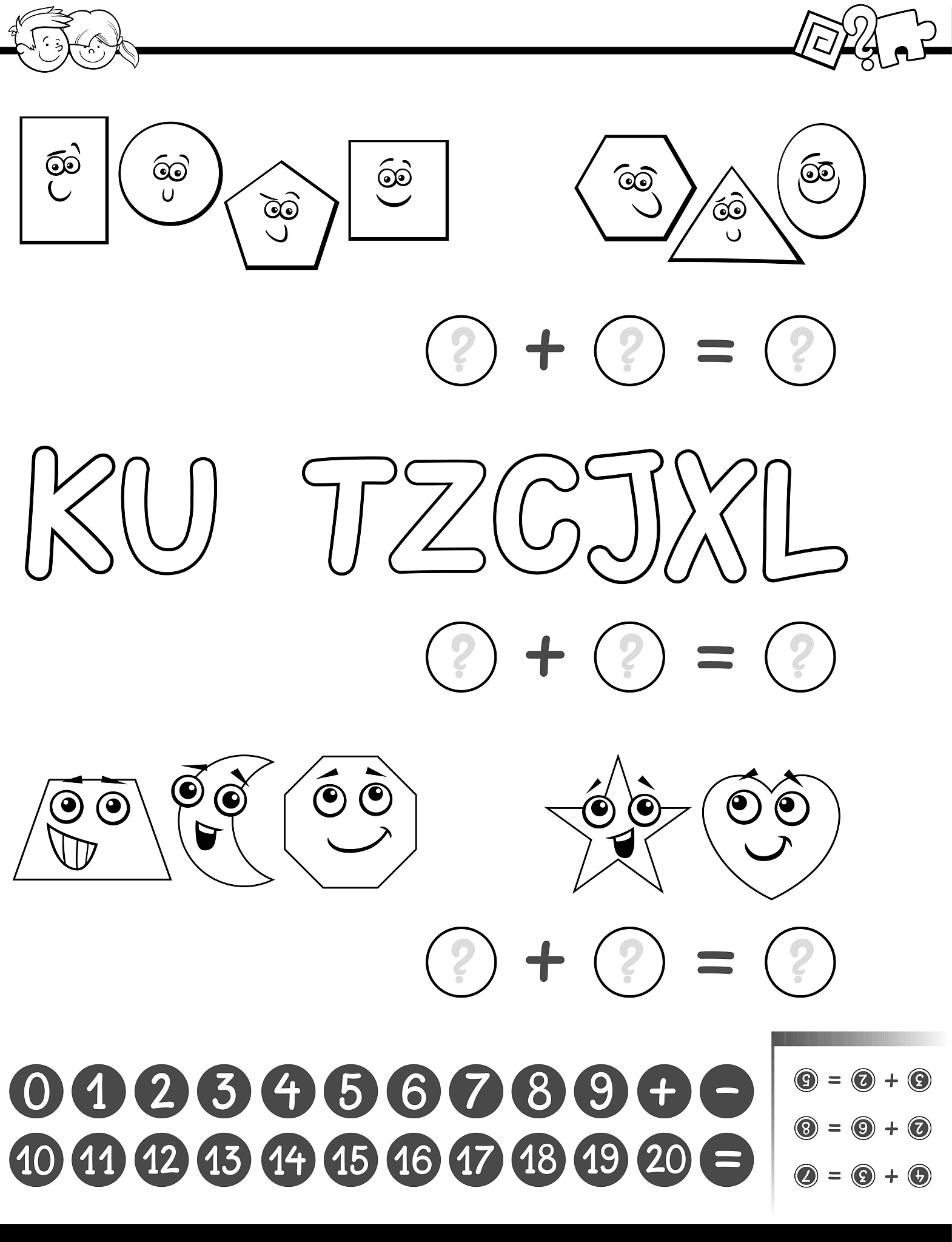 初二数学知识点总结