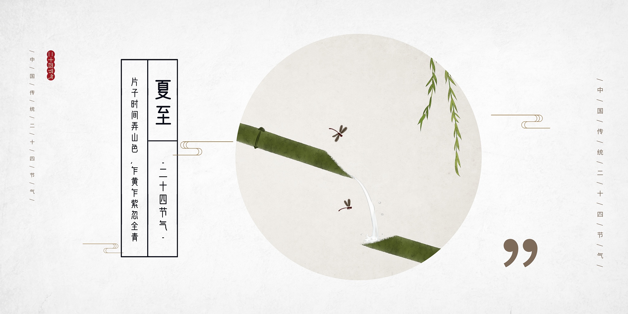 一名设计师需要设计一款山药玉米羹的包装突出整根山药和羹风格是中国风插画的生成的关键词是什么