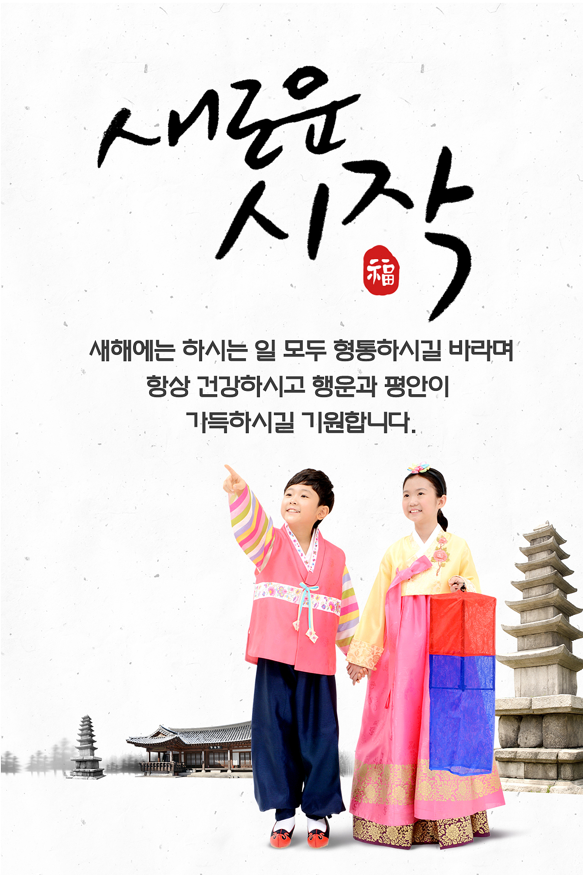 韩国过春节吗？探秘韩国春节习俗