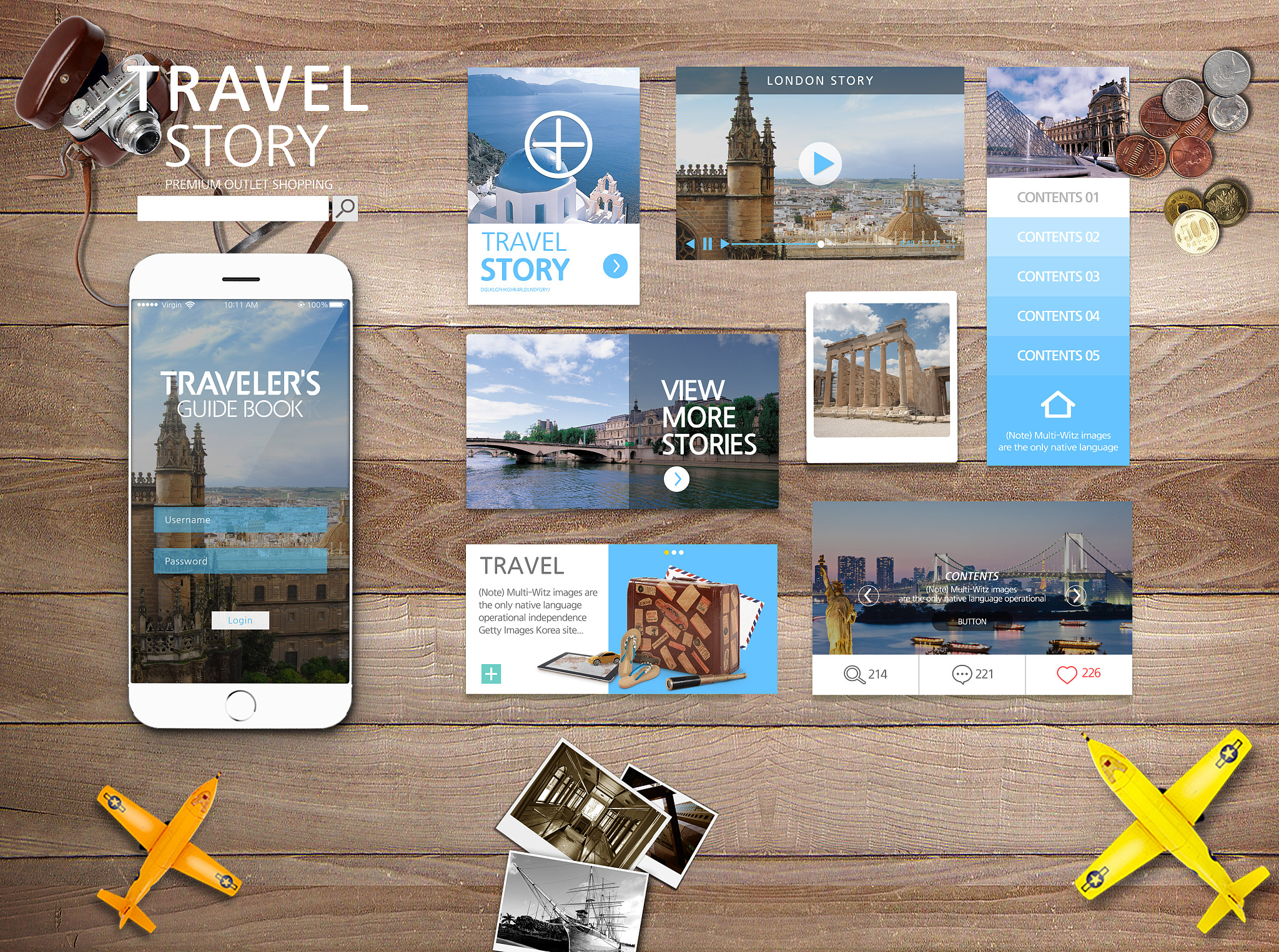 轻松旅游App - 解放你的旅行之路