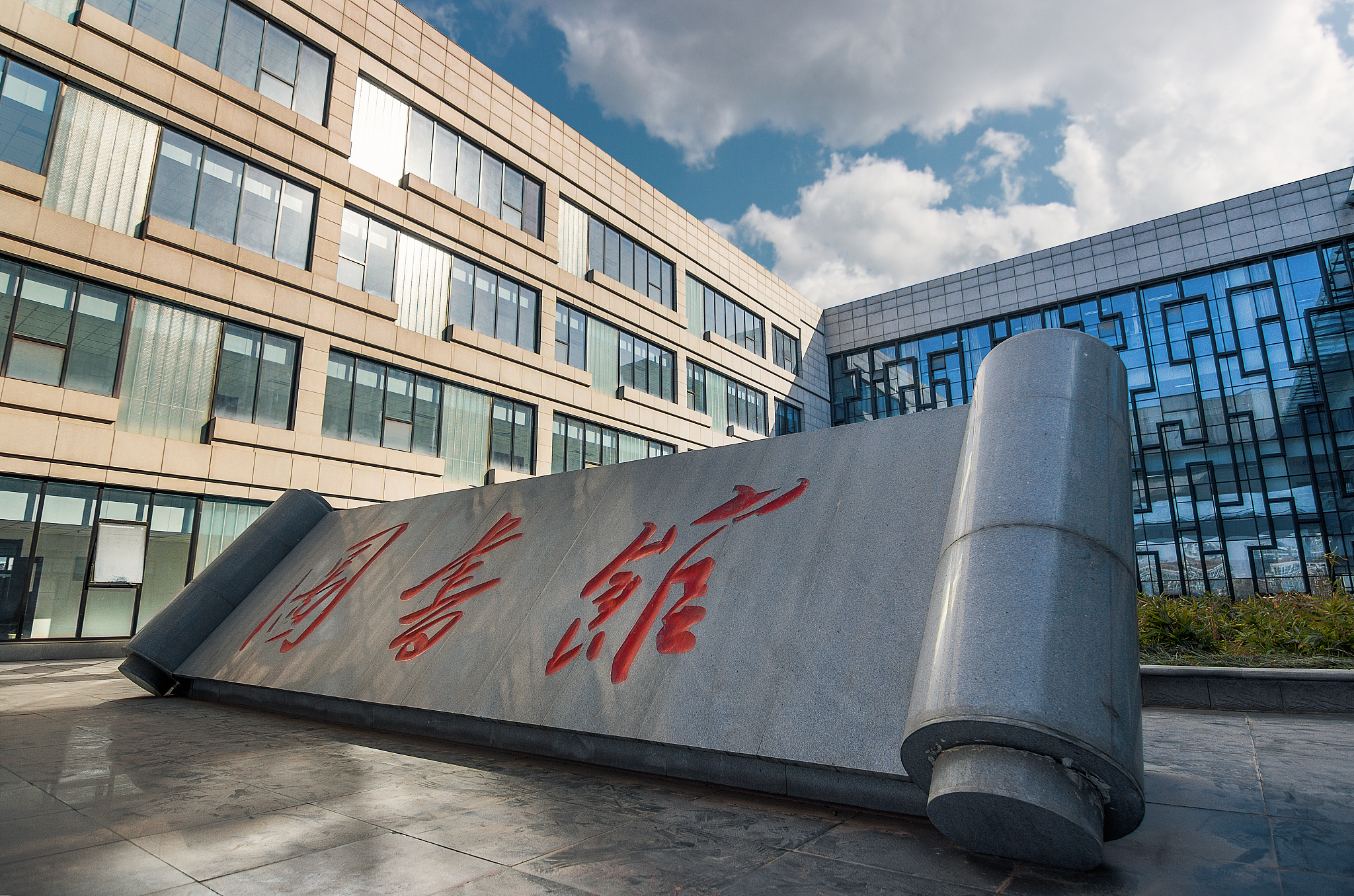 河南科技大学研究生院