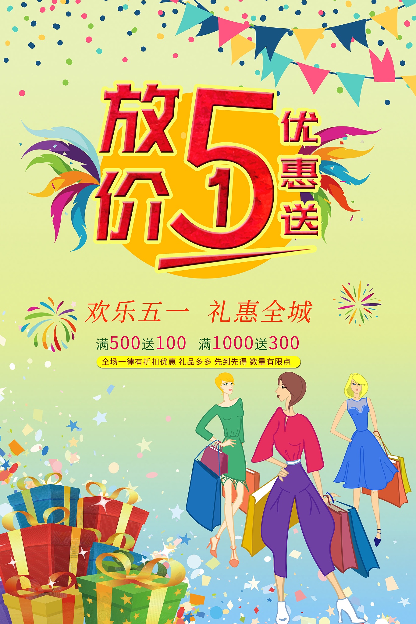 414撕开低价！超值购物体验，你心动了吗？