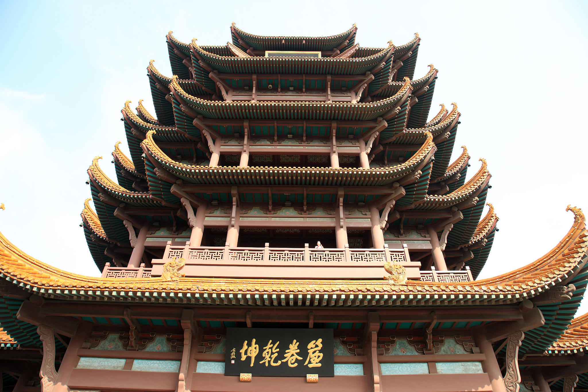模仿岳阳楼记写一篇黄鹤楼记