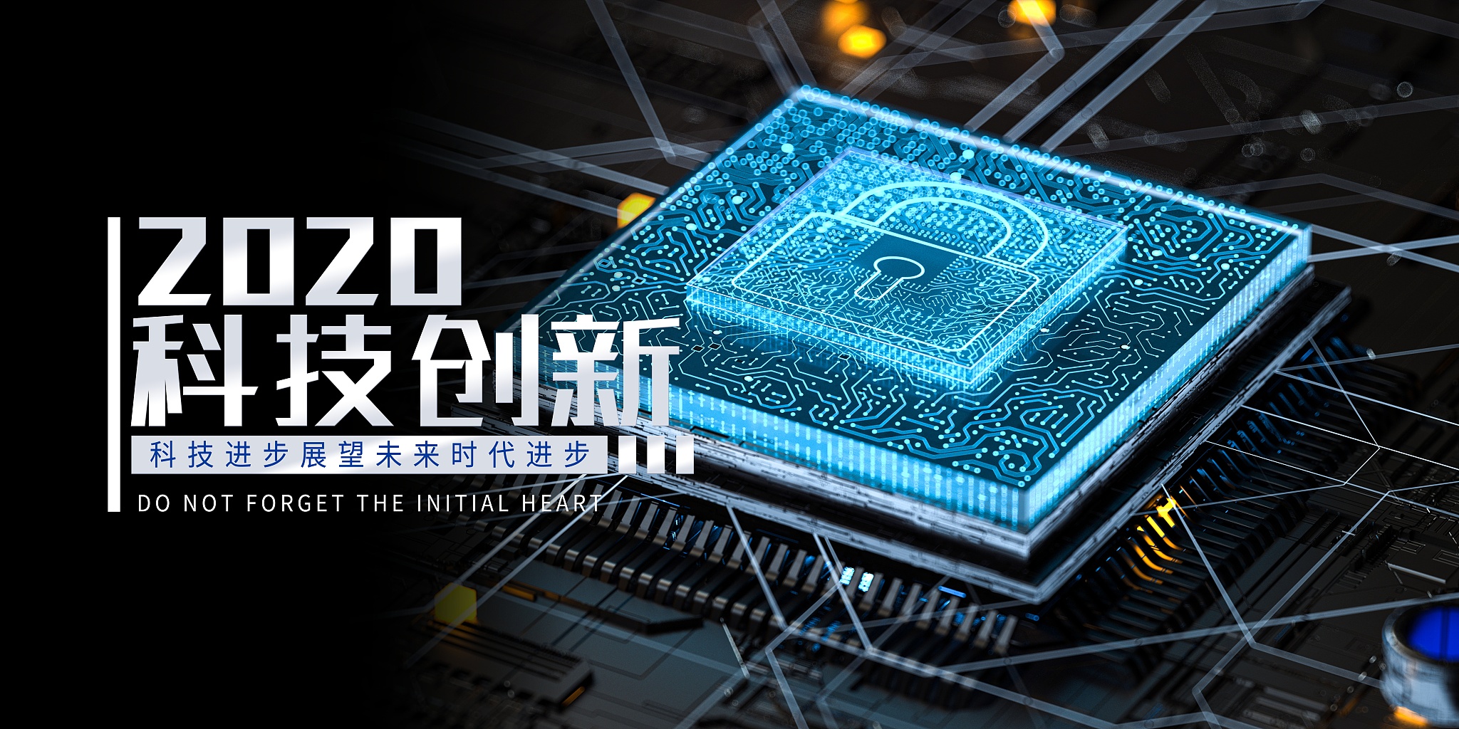 我们公司叫威旺达以公司名字取一个跟芯片行业相关的微信公众号名称