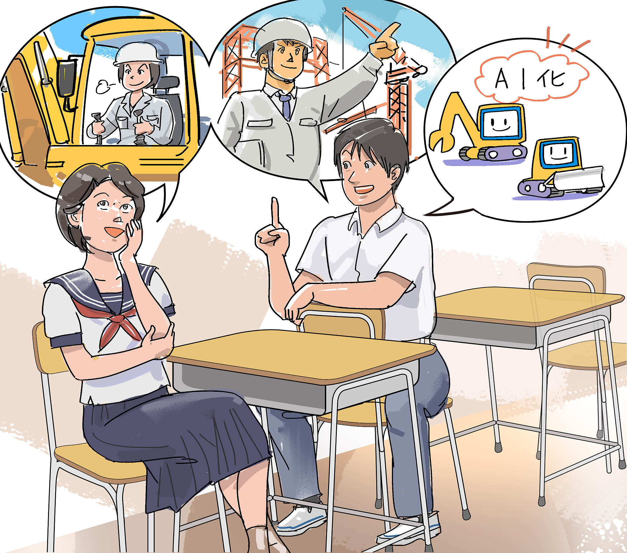 如何与同性恋室友和谐相处？