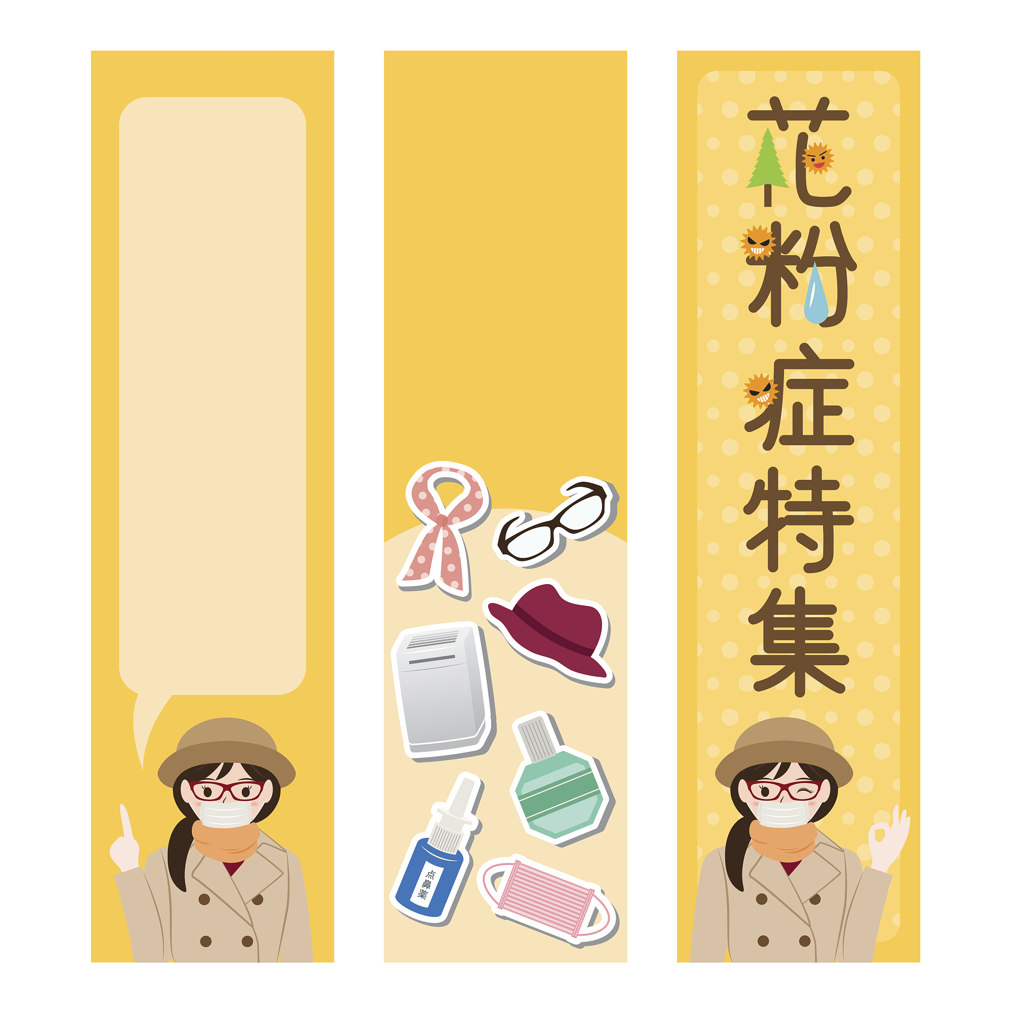 秦皇岛药科中等职业学校办学优势：师资、实践、素养、就业