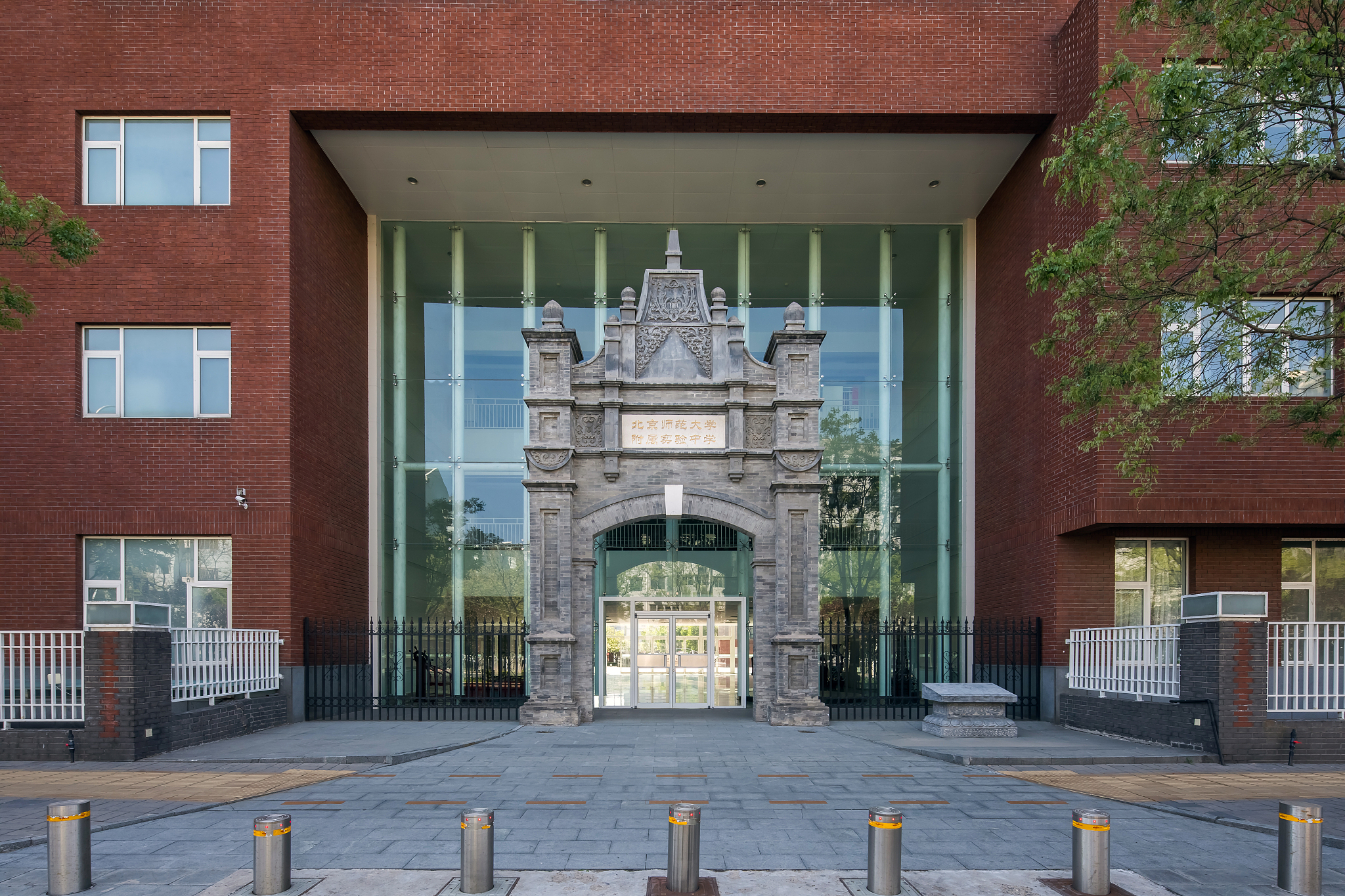 北京师范大学附属实验中学校门