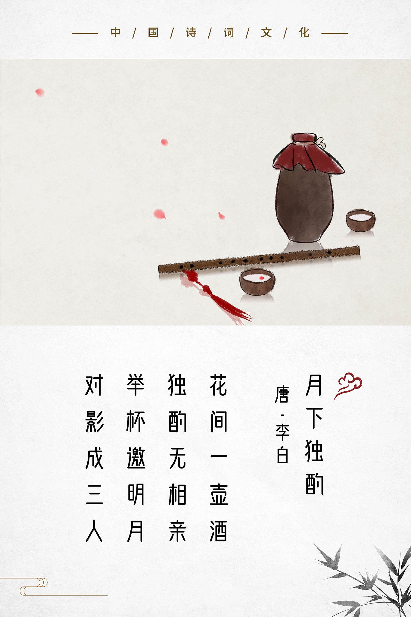 生成励志、解压、禪语佛心、国学各10个的文案