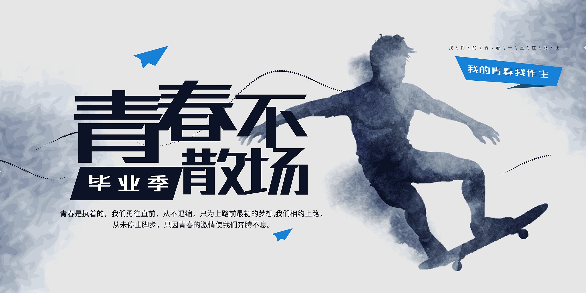 毕业设计建议：从选题到完成的实用指南