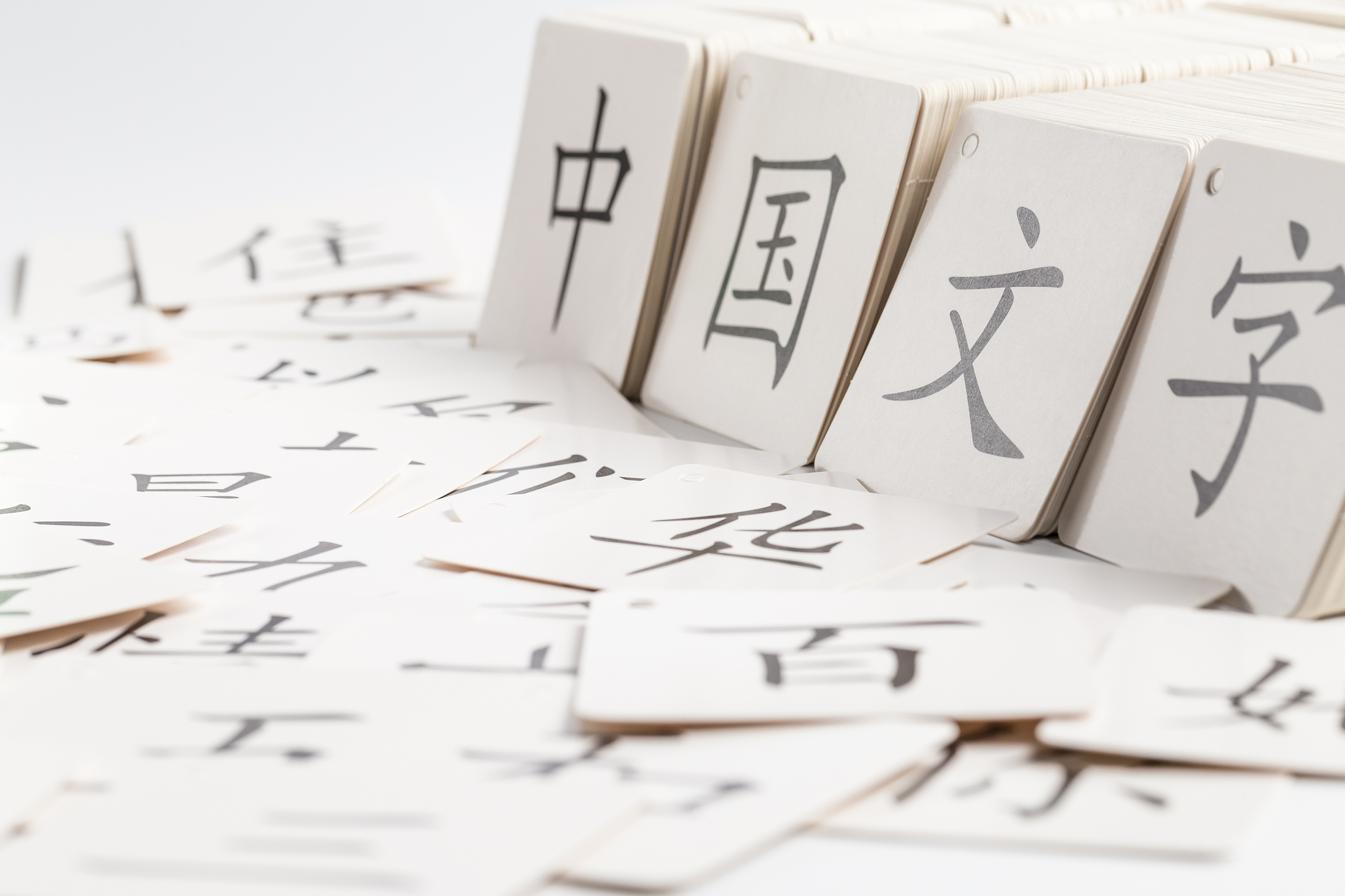 中文之美：探寻汉语言的魅力与韵味