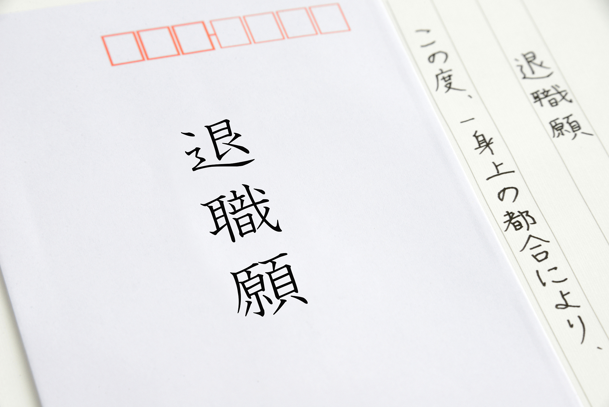 商务日语专业培养目标