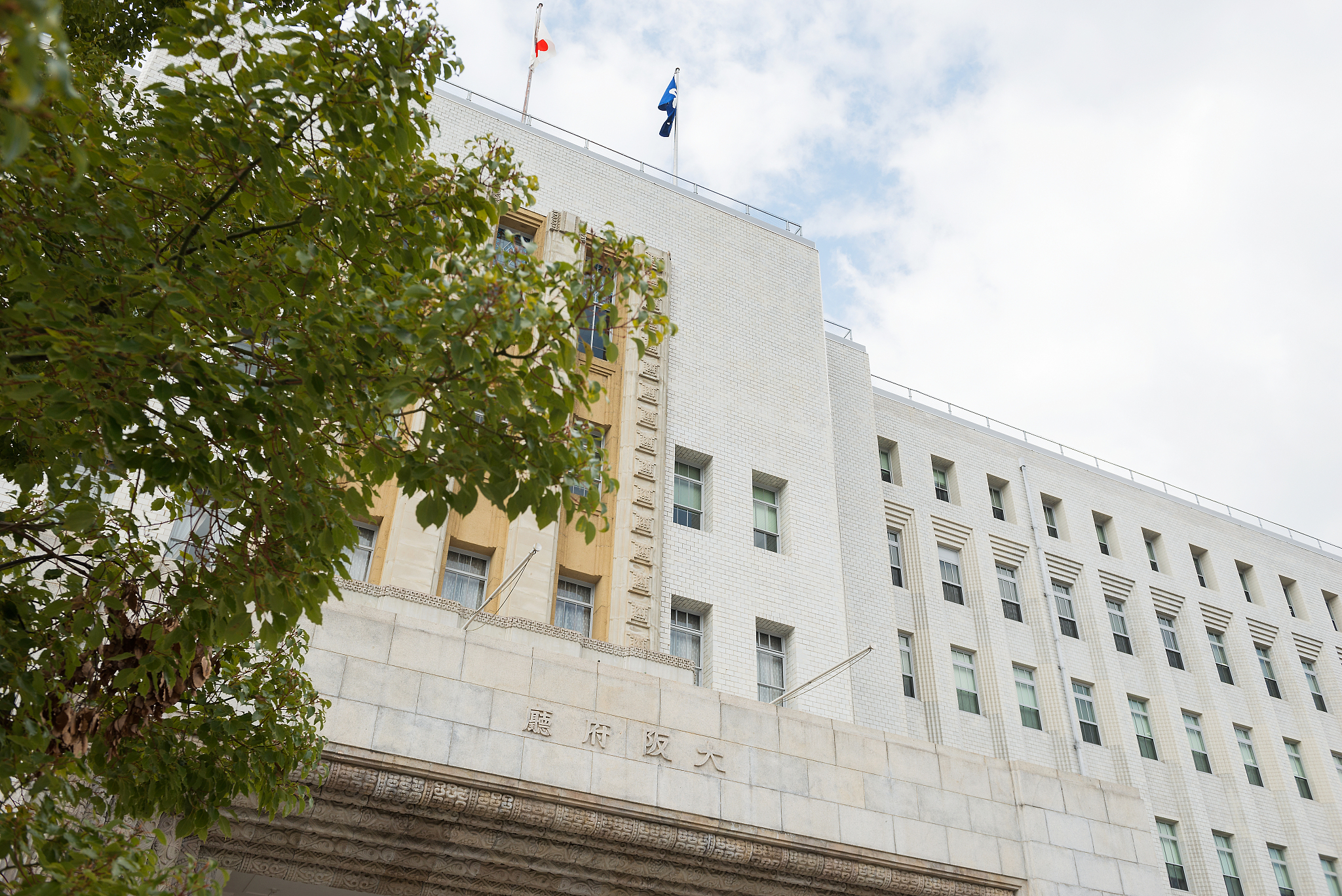 government office