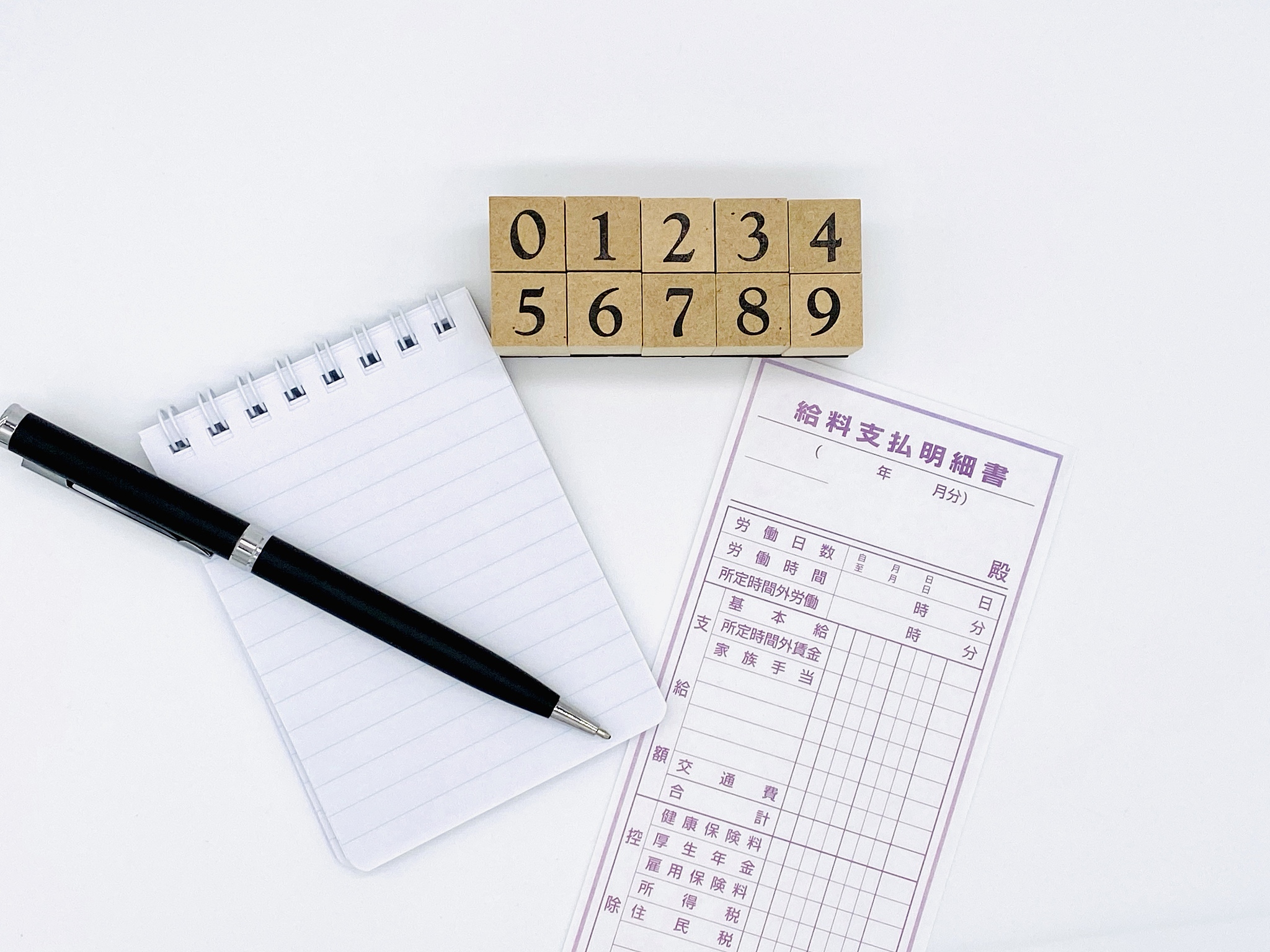 帮我制作一个工资表