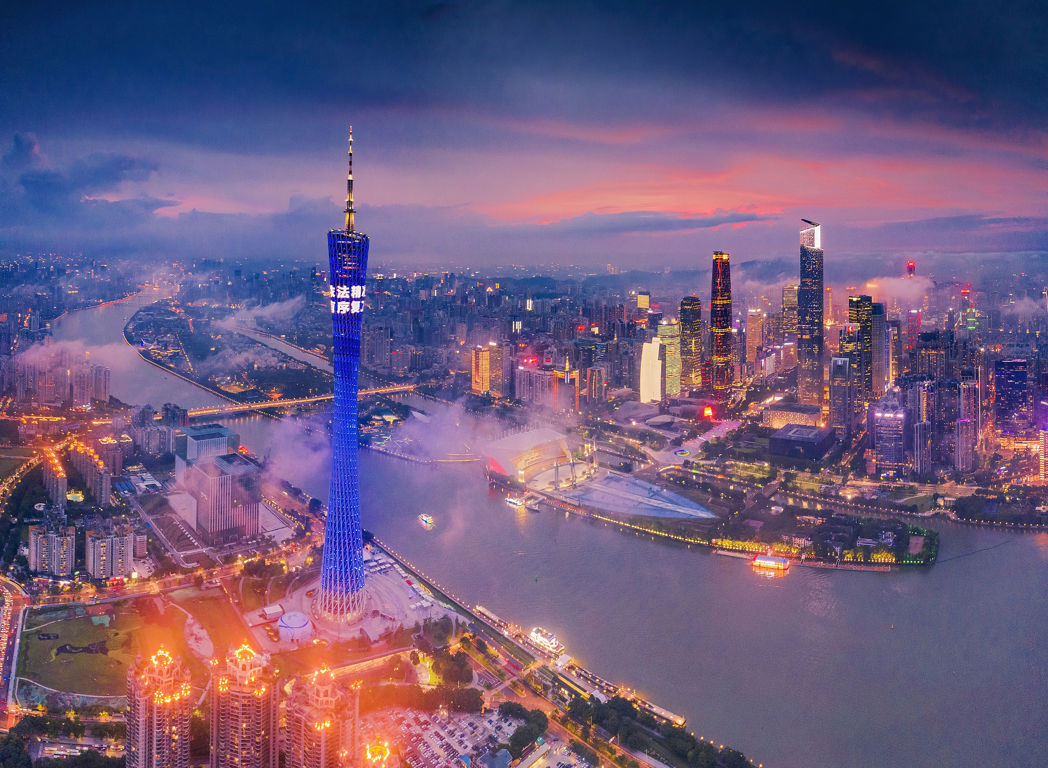 海滨之歌 - 春笋破天，美景无限