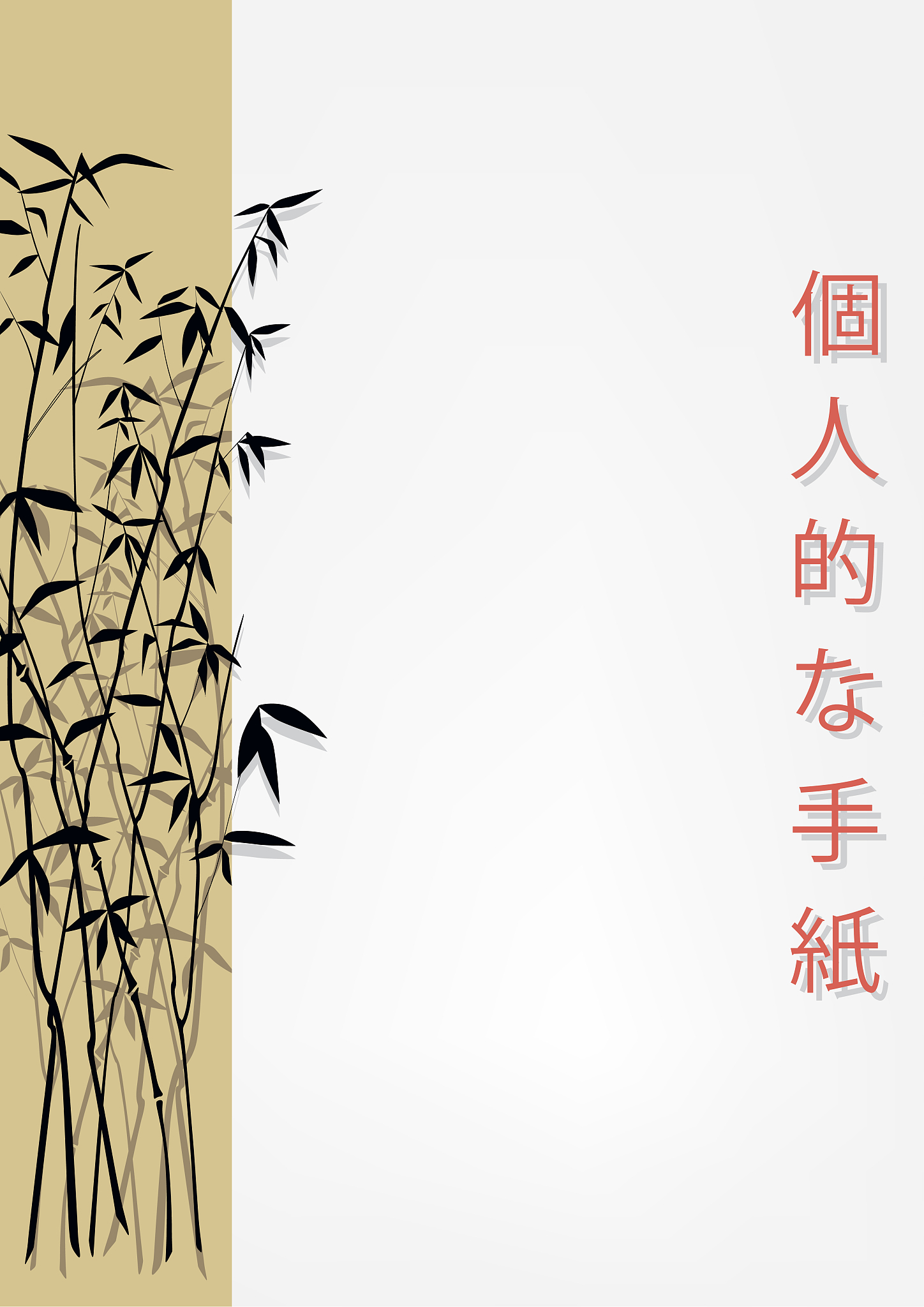 template for the letter in japanese style.