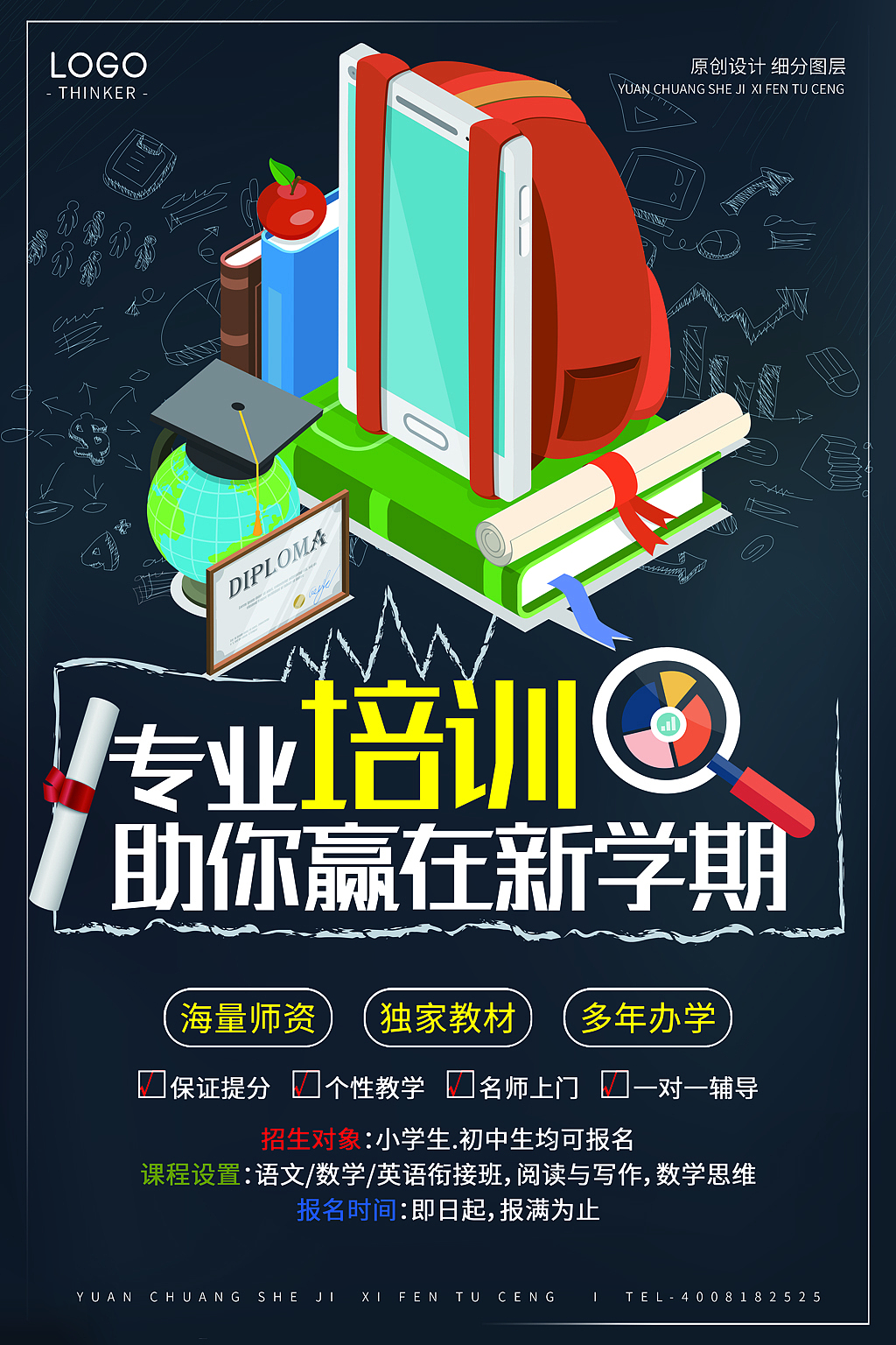 职业学校的广告设计与制作专业要学哪些课程