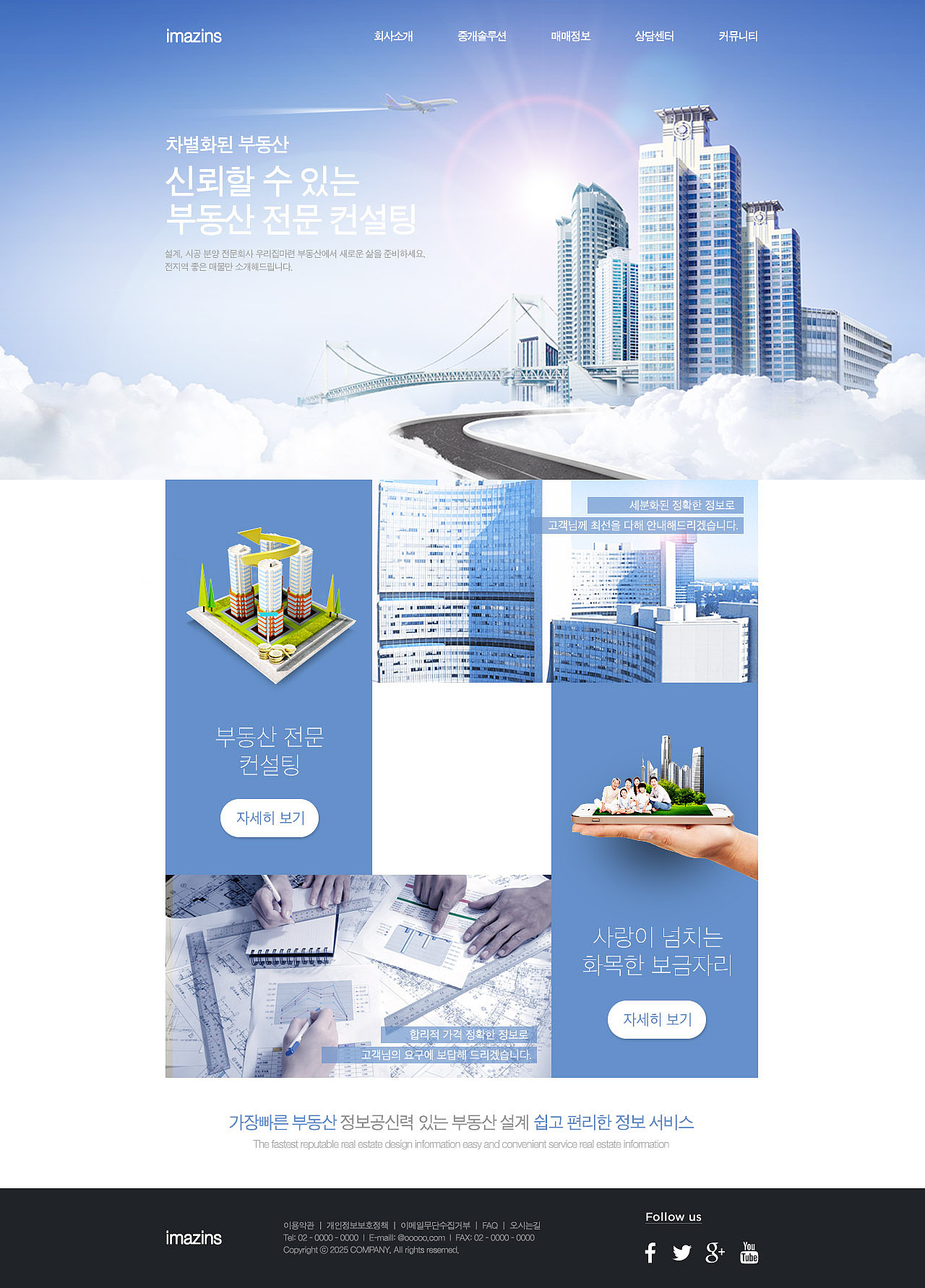 business web template