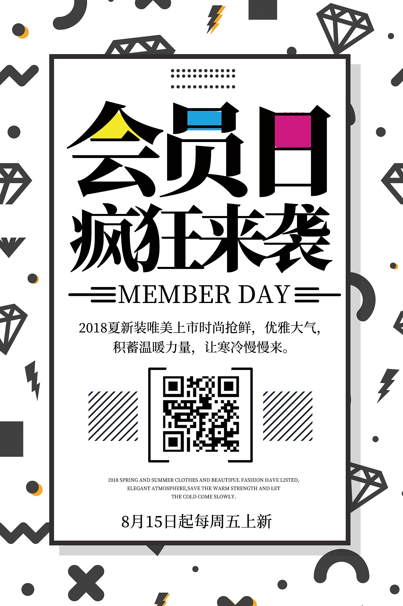 问一下我没有开通会员怎么变成会员？请详细解答
