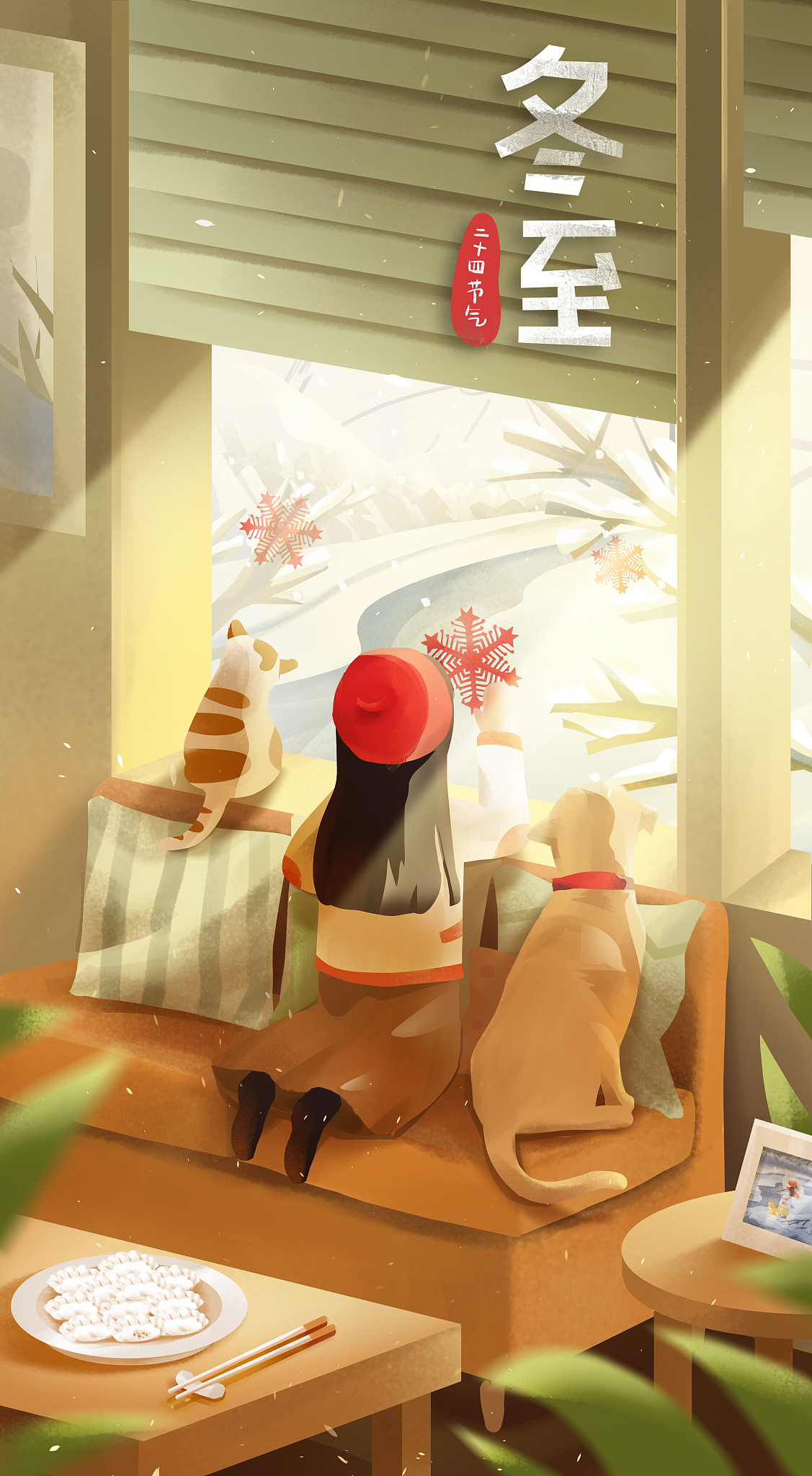 节气是中国古代发现的吗