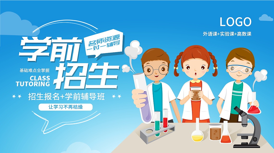 六盘水宏业职业技术学校2022年招生简章 - 机会不容错过