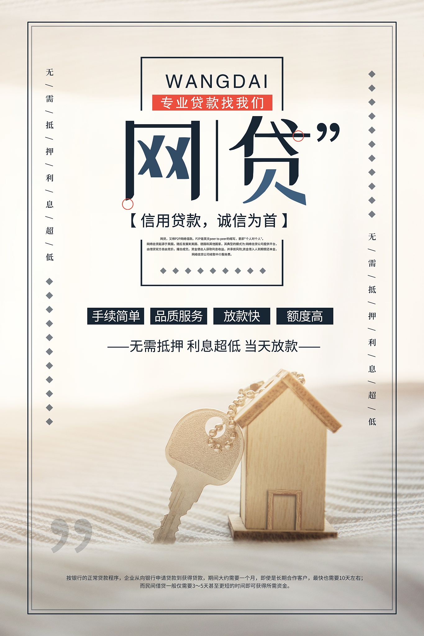 帮我想一个独一无二的广告创意